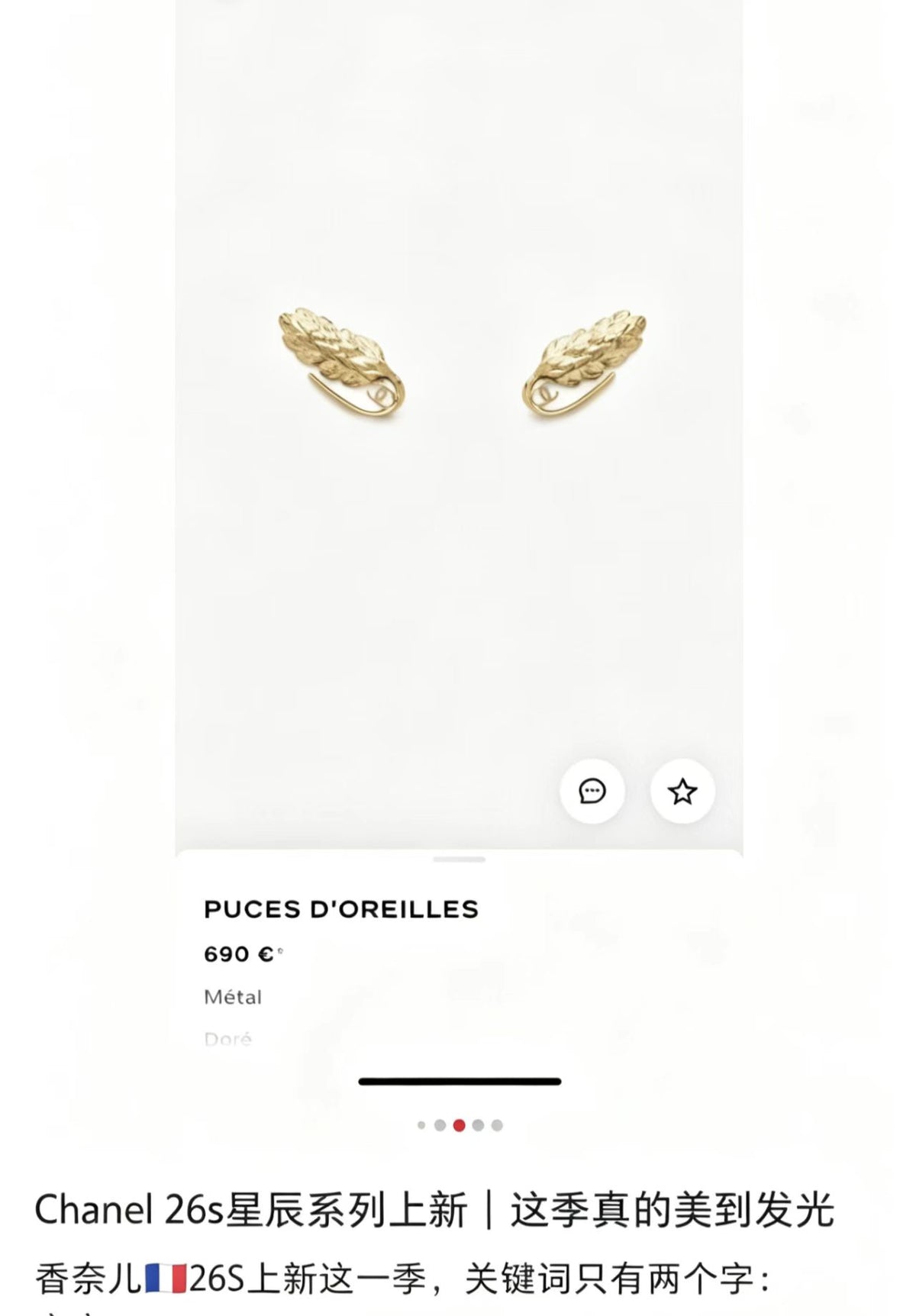 gold letter Stud Earrings for women - alternate angle view 12