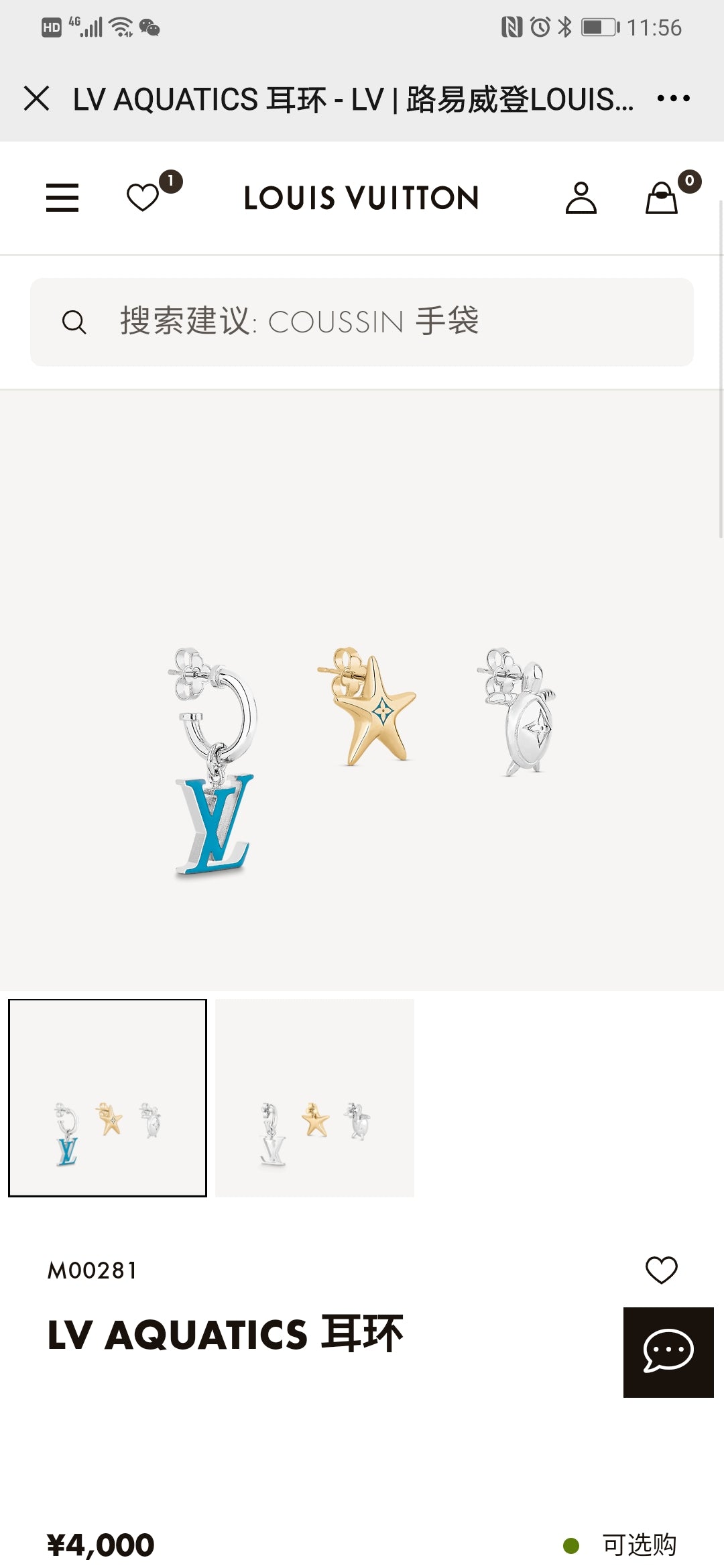 crystal letter Drop Earrings for women - product detail view