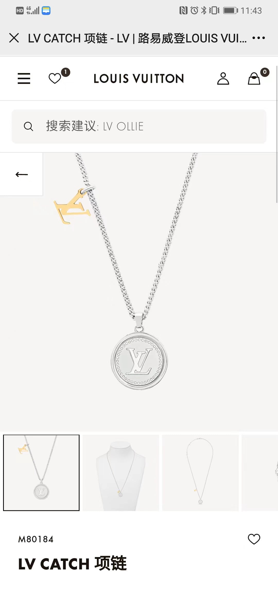 gold clover Necklace for women - product detail view