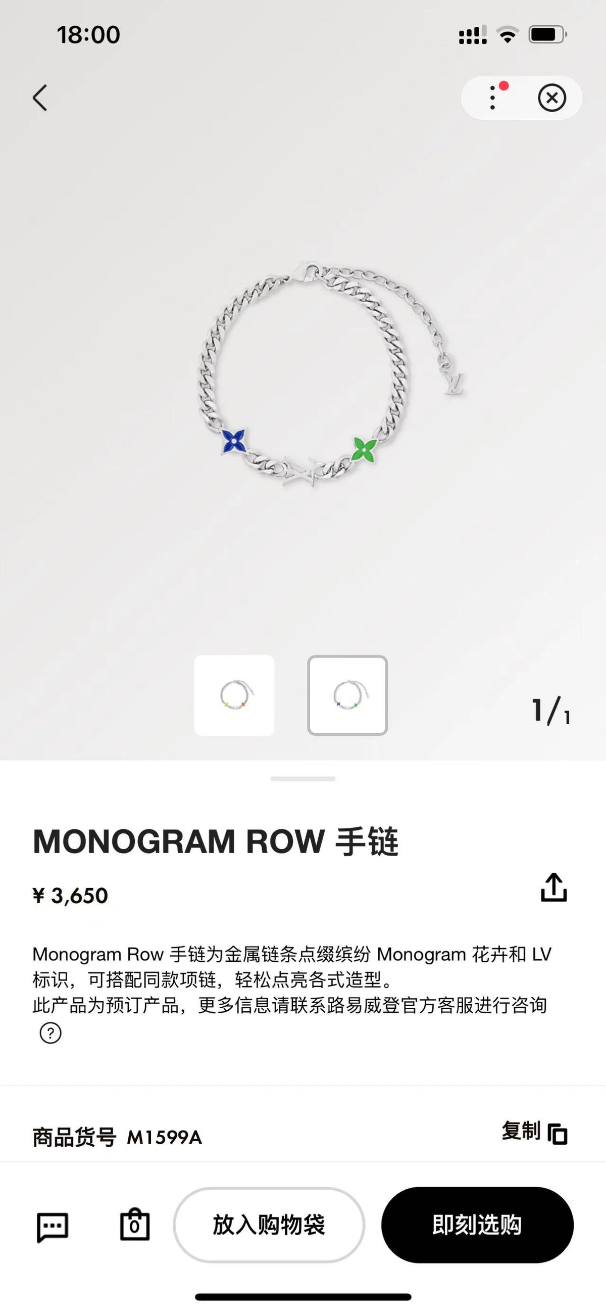 gold metal floral Bracelet for women - product detail view