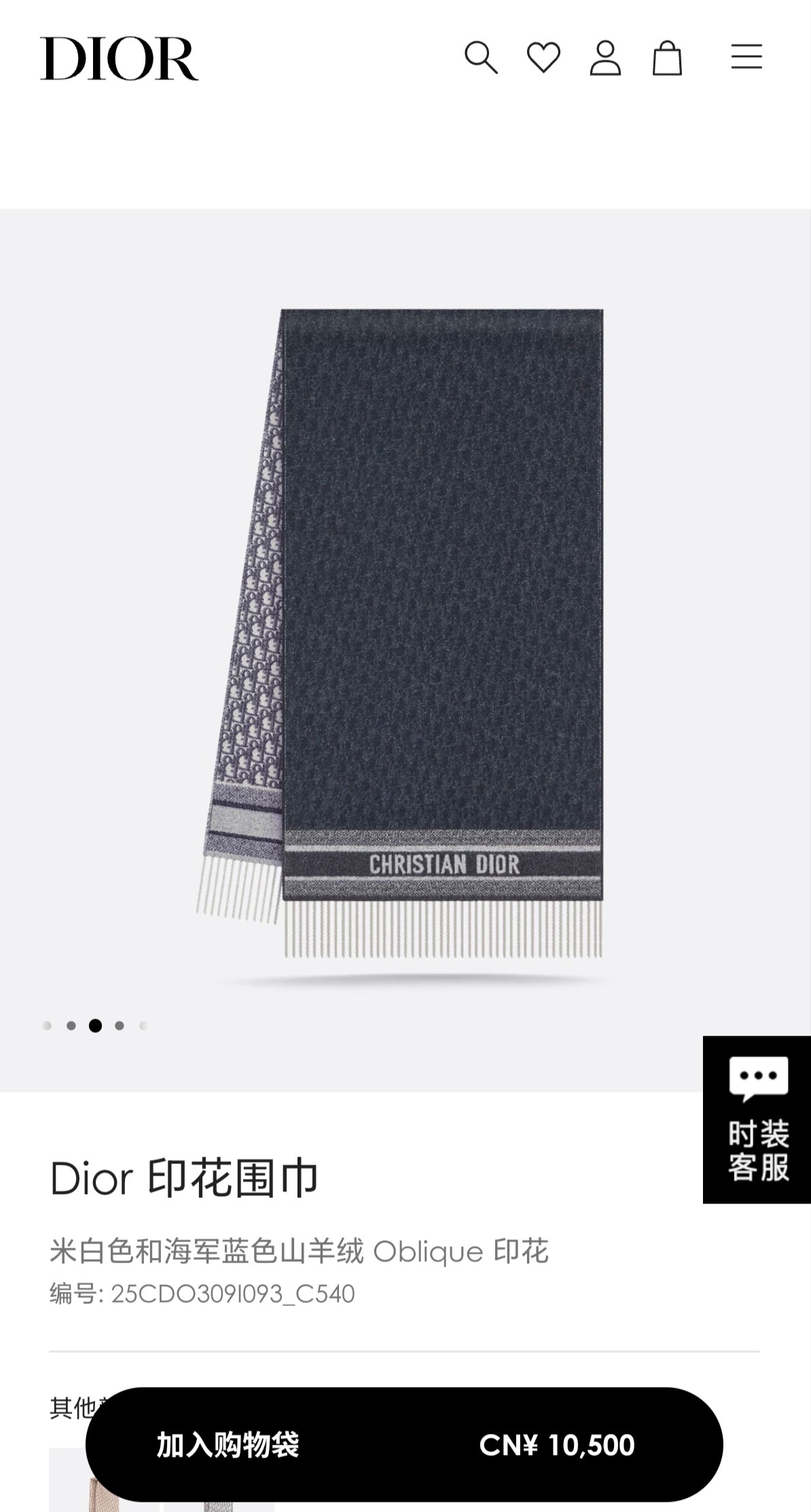 velvet floral Scarf for men - product detail view