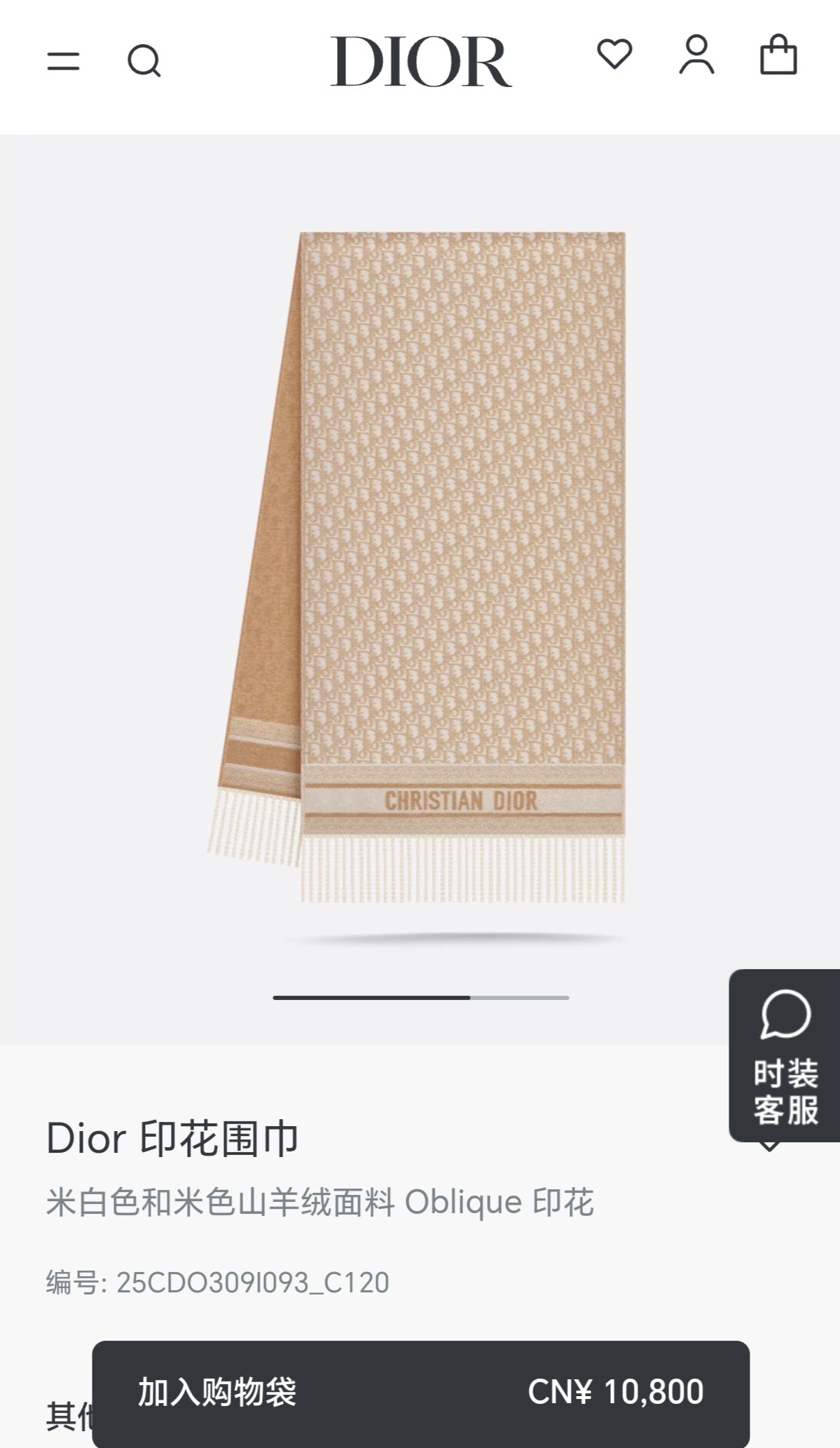 velvet floral Scarf for men - product detail view
