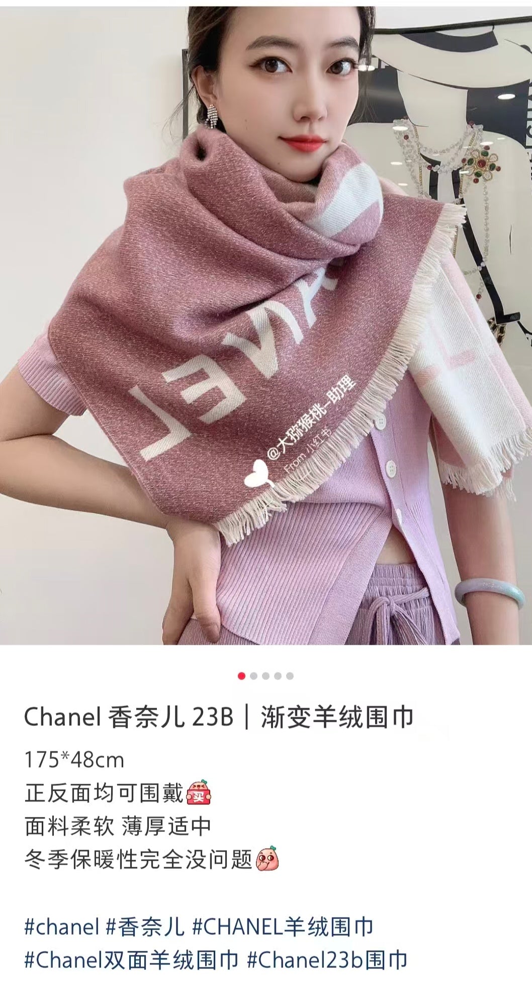 velvet double c Shawl for women - product detail view