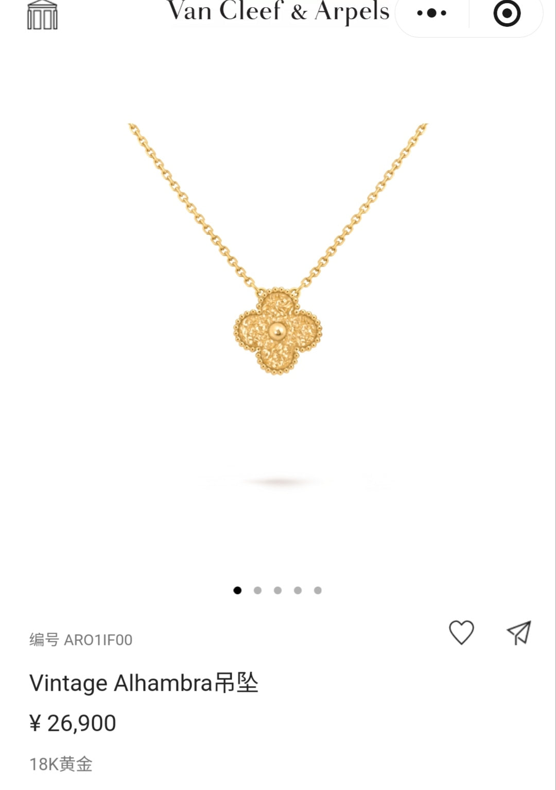 gold clover Necklace for women - alternate angle view 5