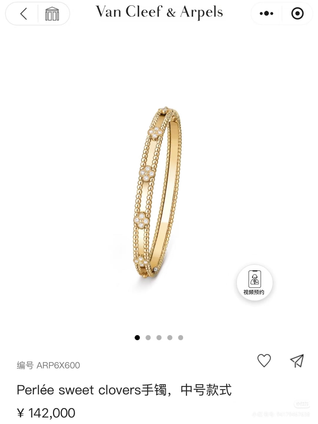 floral Bangle for women - alternate angle view 6