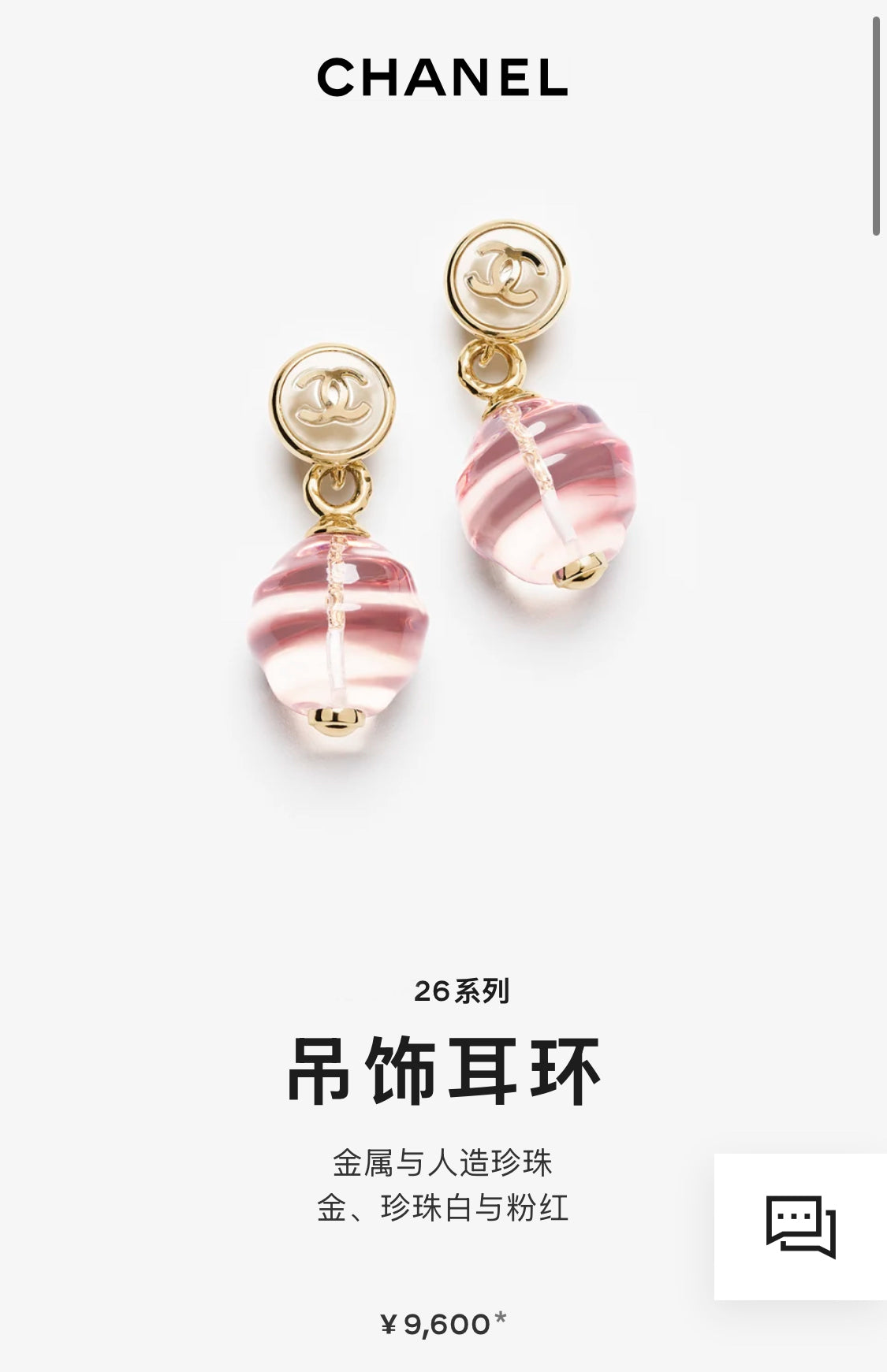 pink pearl letter Drop Earrings for women - alternate angle view 6