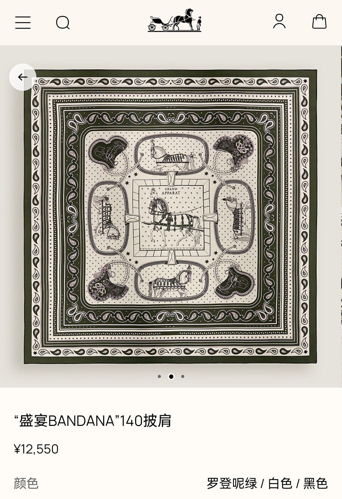 velvet fashion accessory for women - product detail view