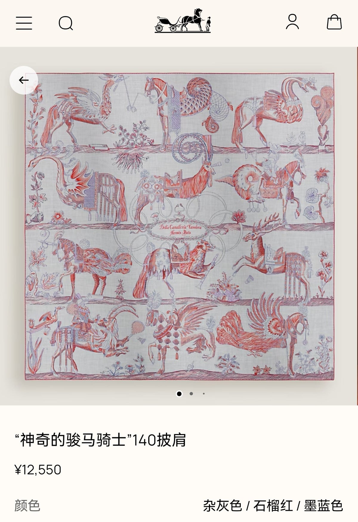velvet fashion accessory for women - product detail view
