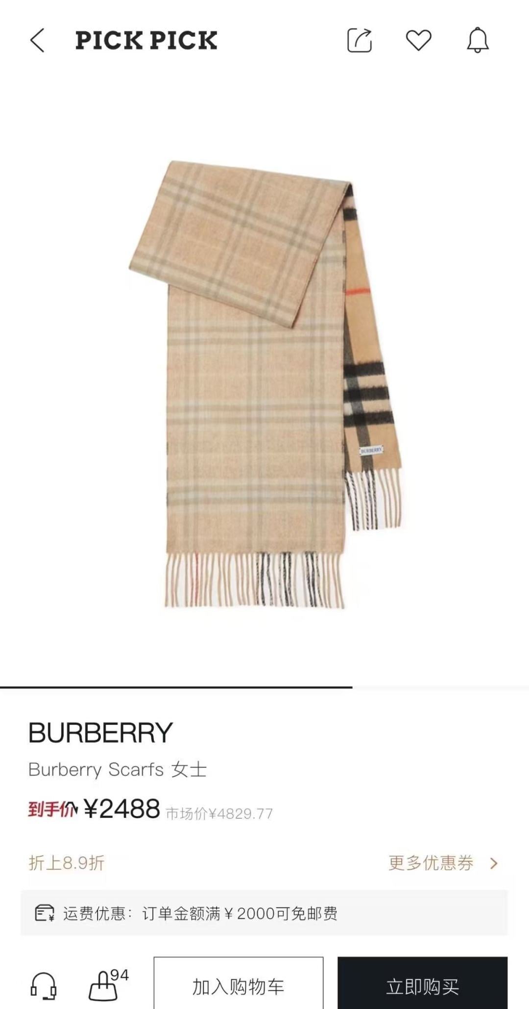 multicolor velvet luxury Scarf for women - product detail view