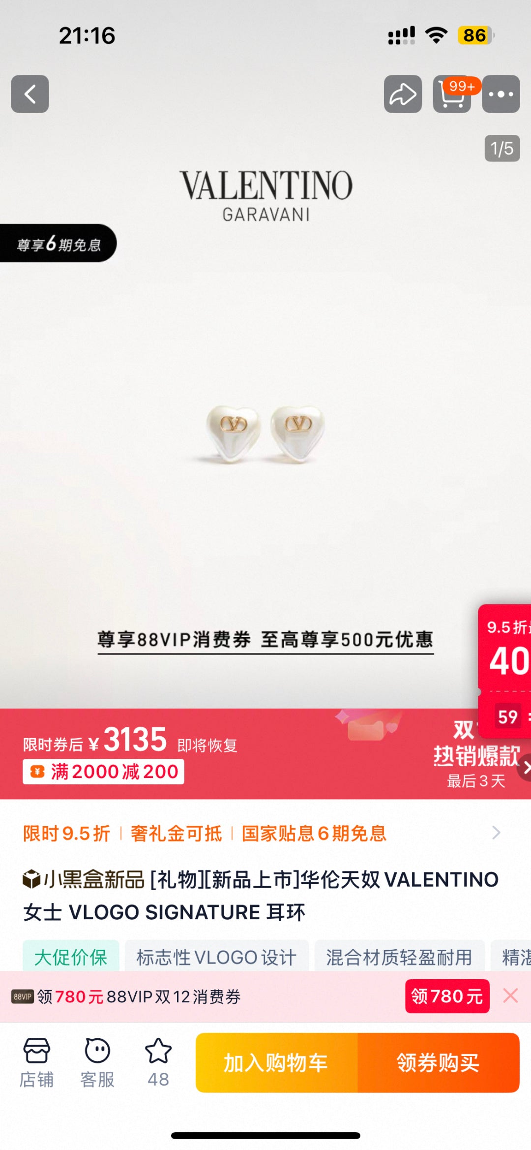 gold minimalist Stud Earrings for women - alternate angle view 2