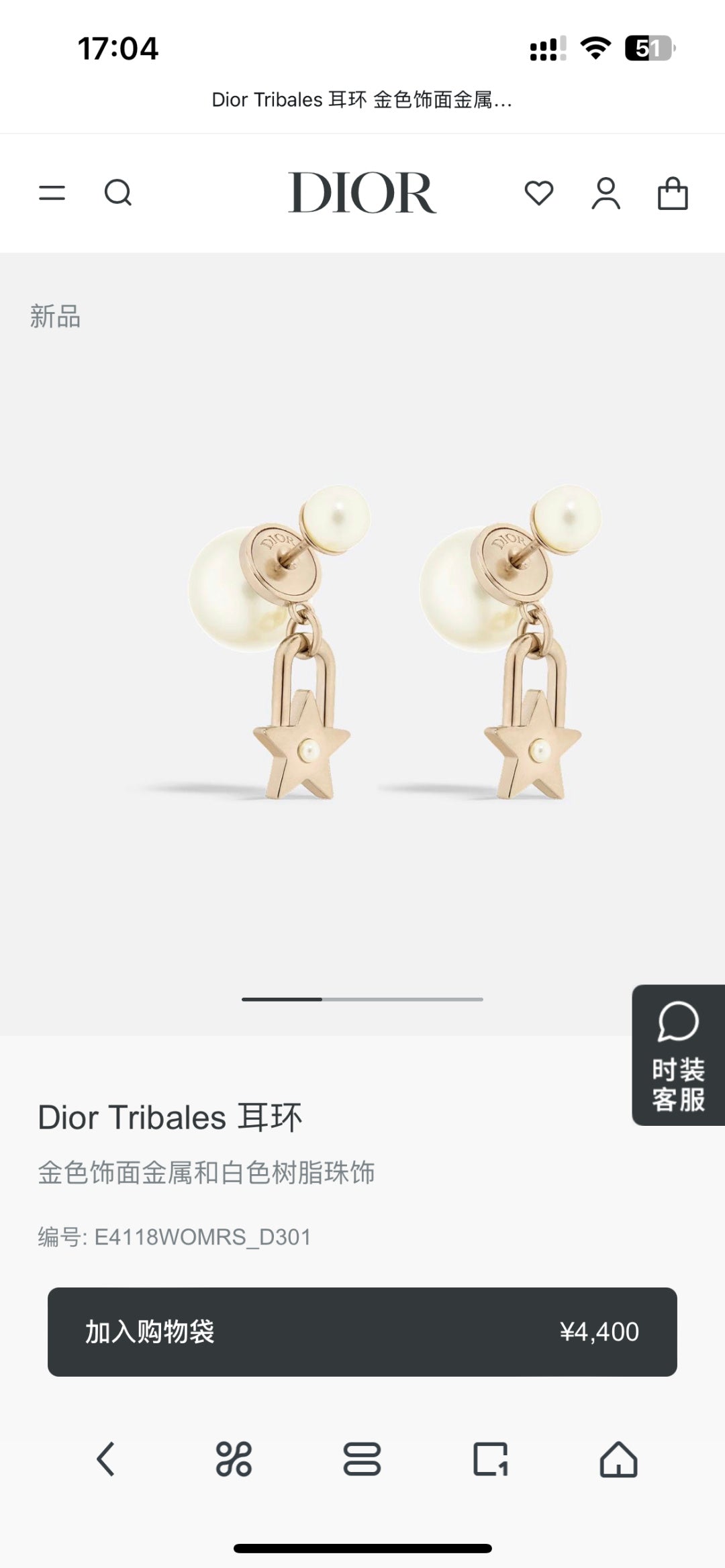 gold metal letter Drop Earrings for women - product detail view