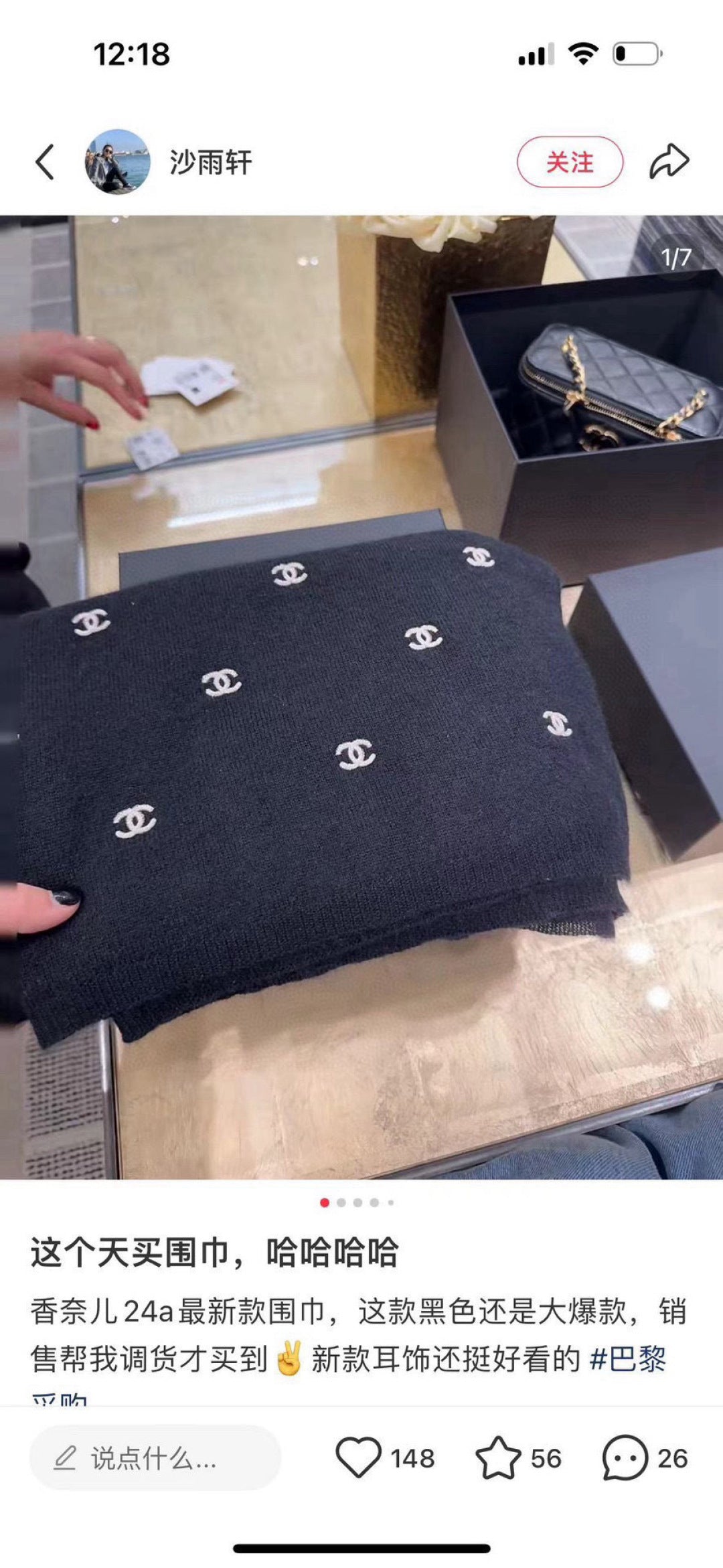 velvet versatile Shawl for women - alternate angle view 3