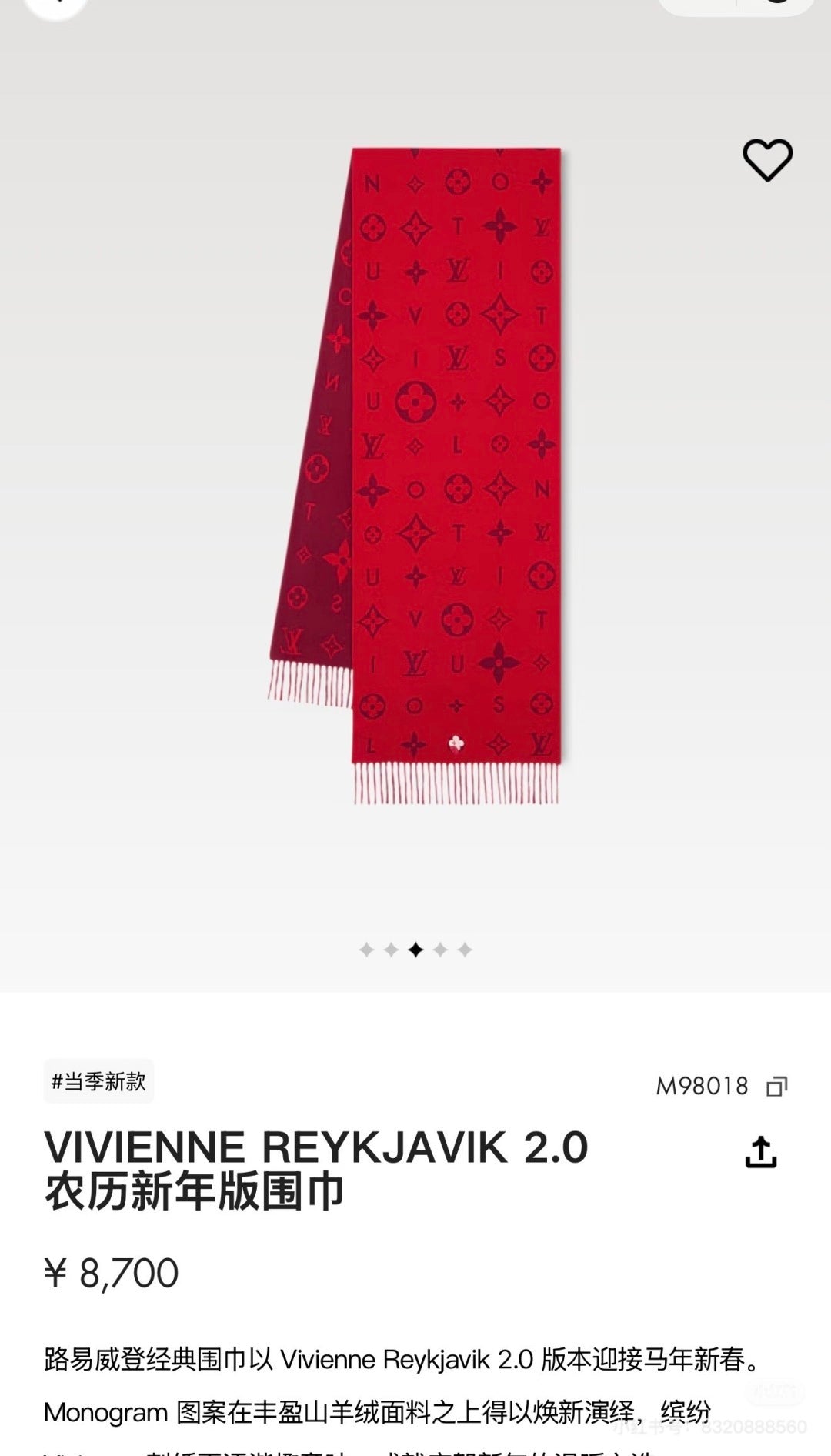 white velvet floral Scarf for women - alternate angle view 2