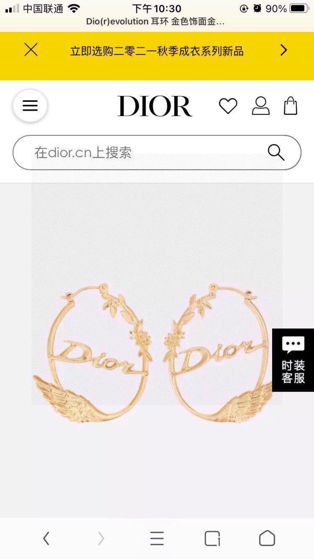 yellow brass Drop Earrings for women - alternate angle view 2