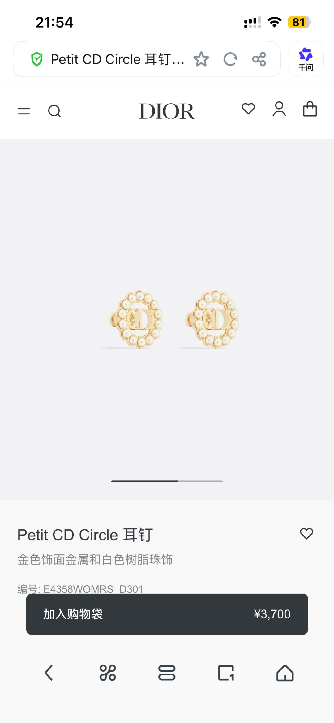 gold metal letter Drop Earrings for women - product detail view
