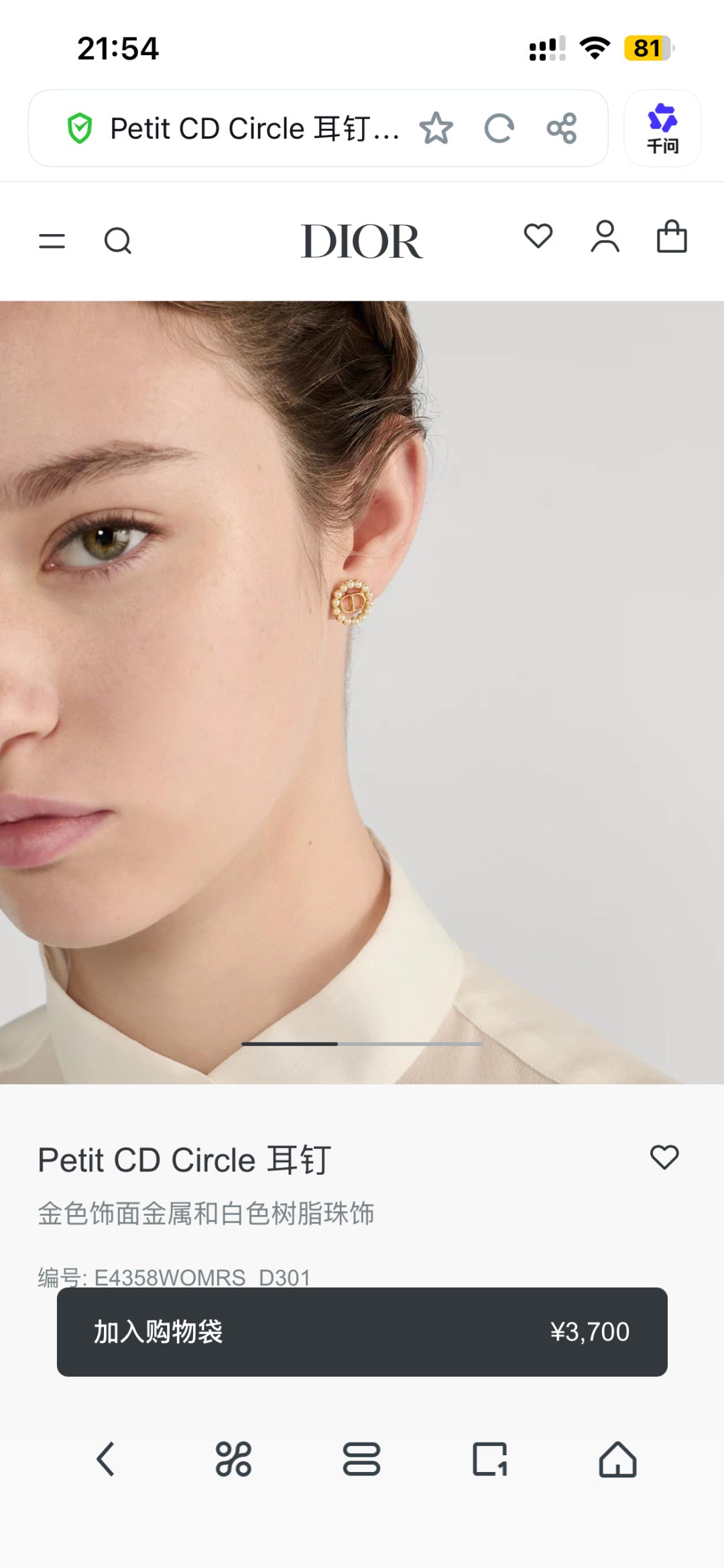gold metal letter Drop Earrings for women - alternate angle view 2