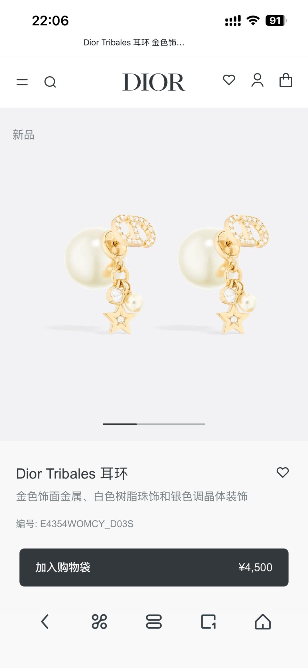 gold metal letter Drop Earrings for women - product detail view