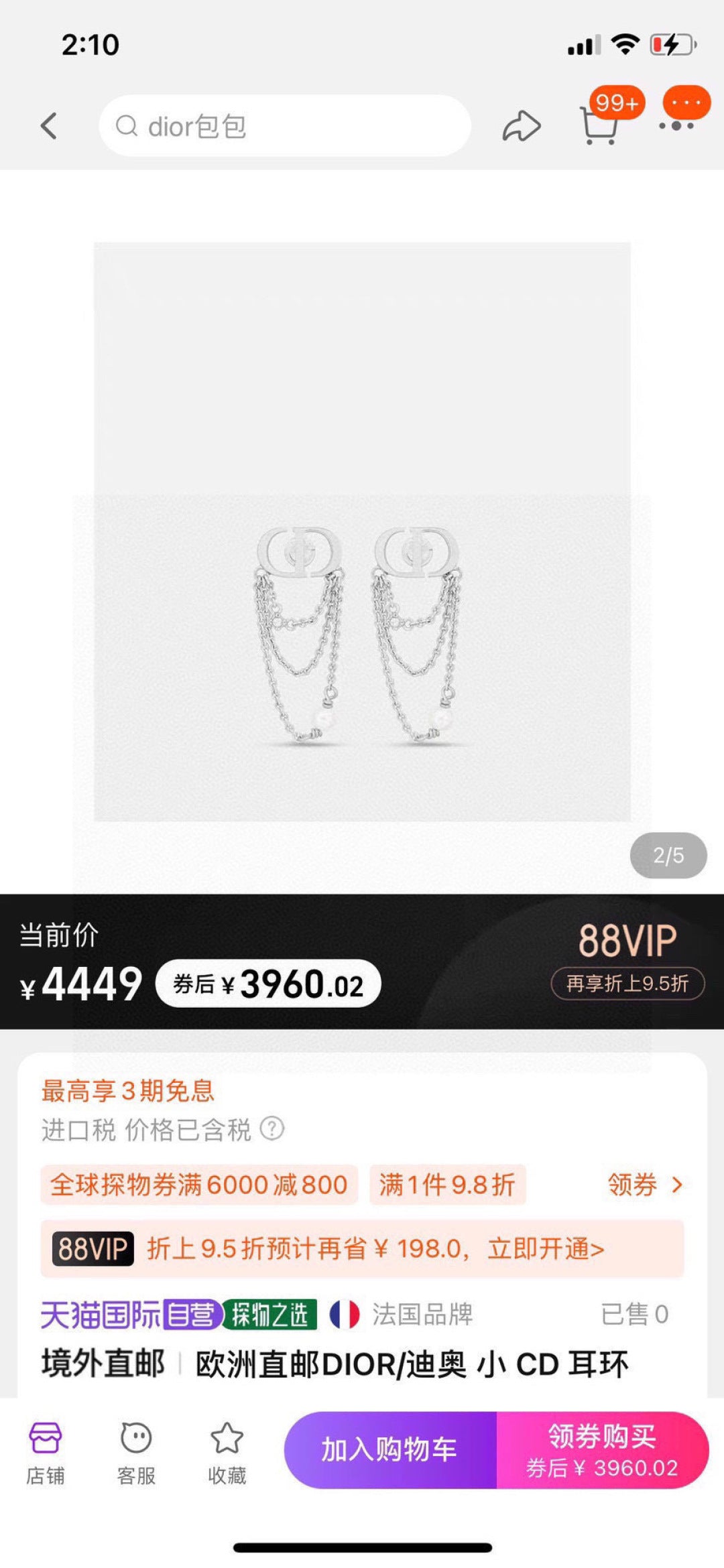 gold metal letter Drop Earrings for women - alternate angle view 2