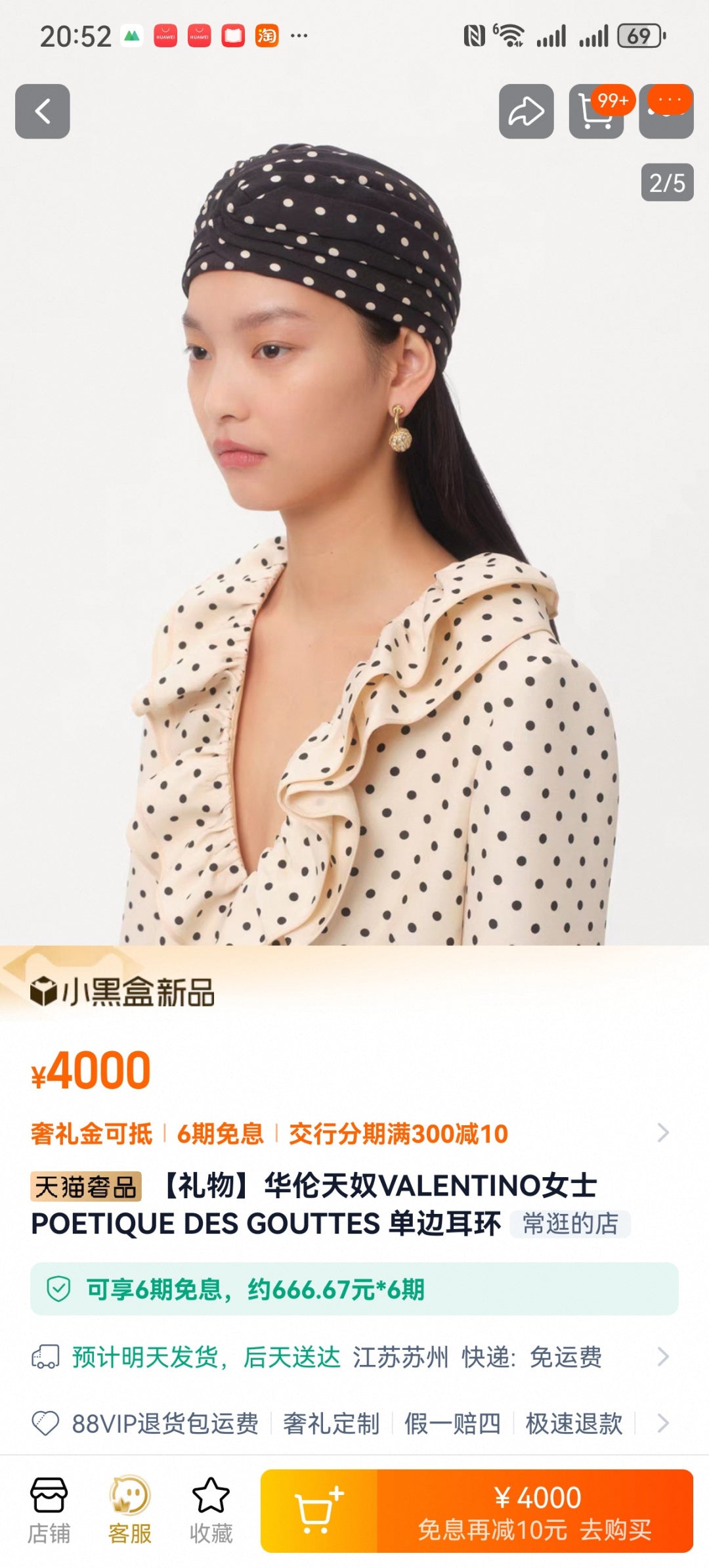 minimalist Drop Earrings for women - alternate angle view 3