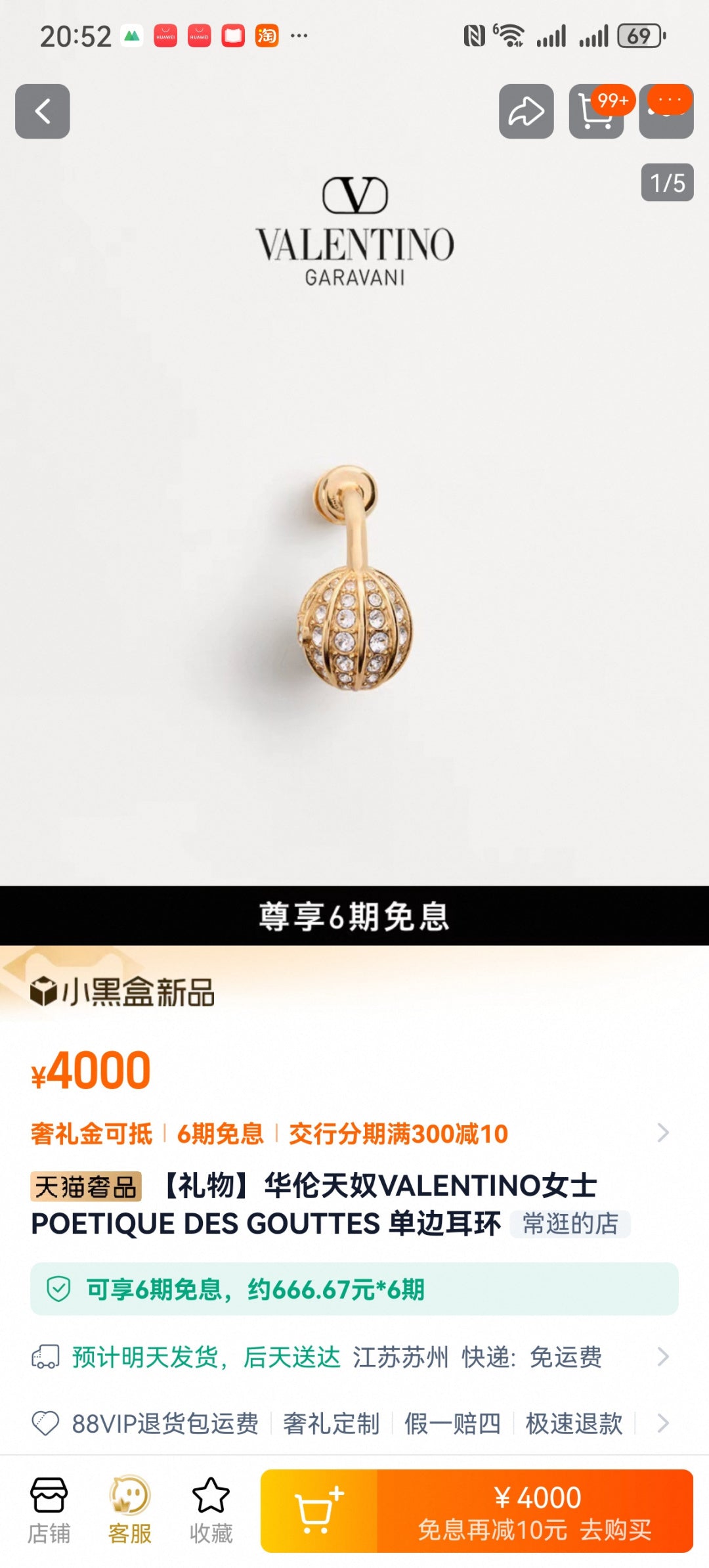 minimalist Drop Earrings for women - alternate angle view 2