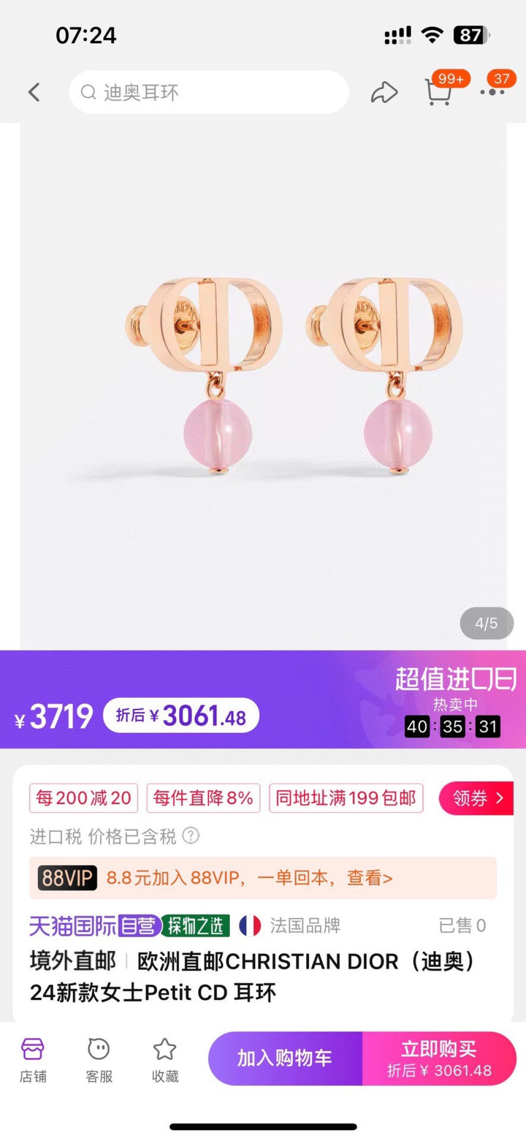red Stud Earrings for women - alternate angle view 3