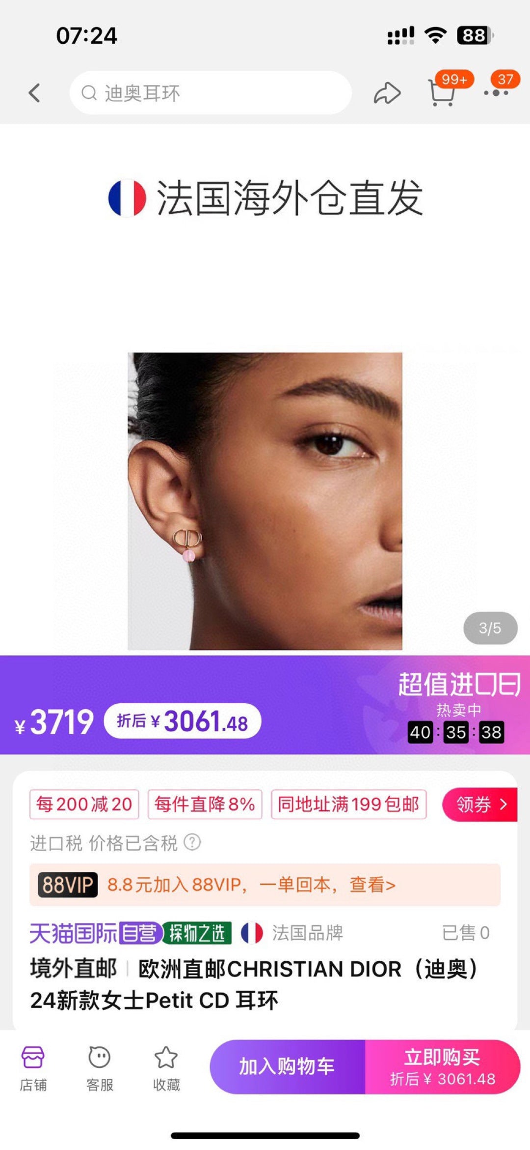 red Stud Earrings for women - alternate angle view 2