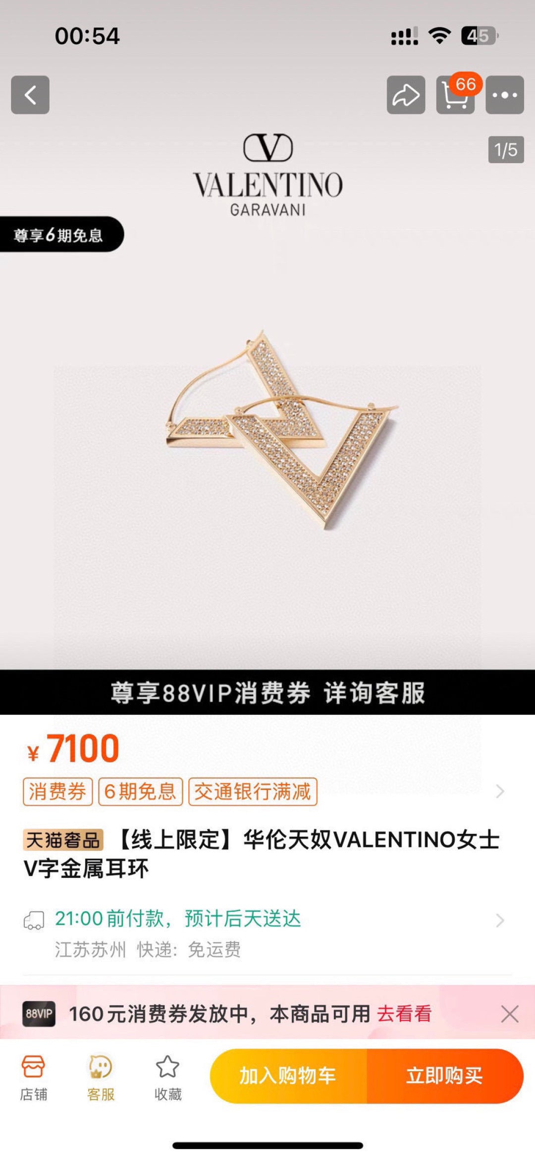 butterfly Drop Earrings for women - alternate angle view 2