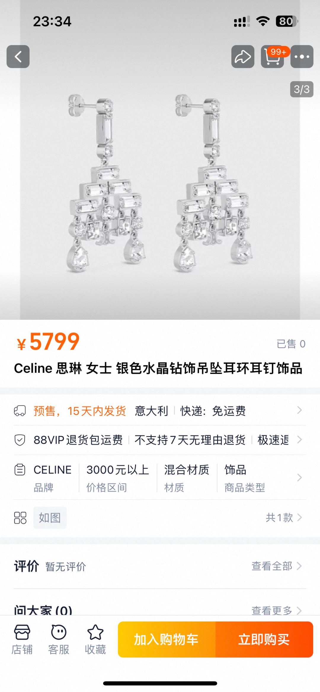 yellow brass stylish Drop Earrings for women - product detail view