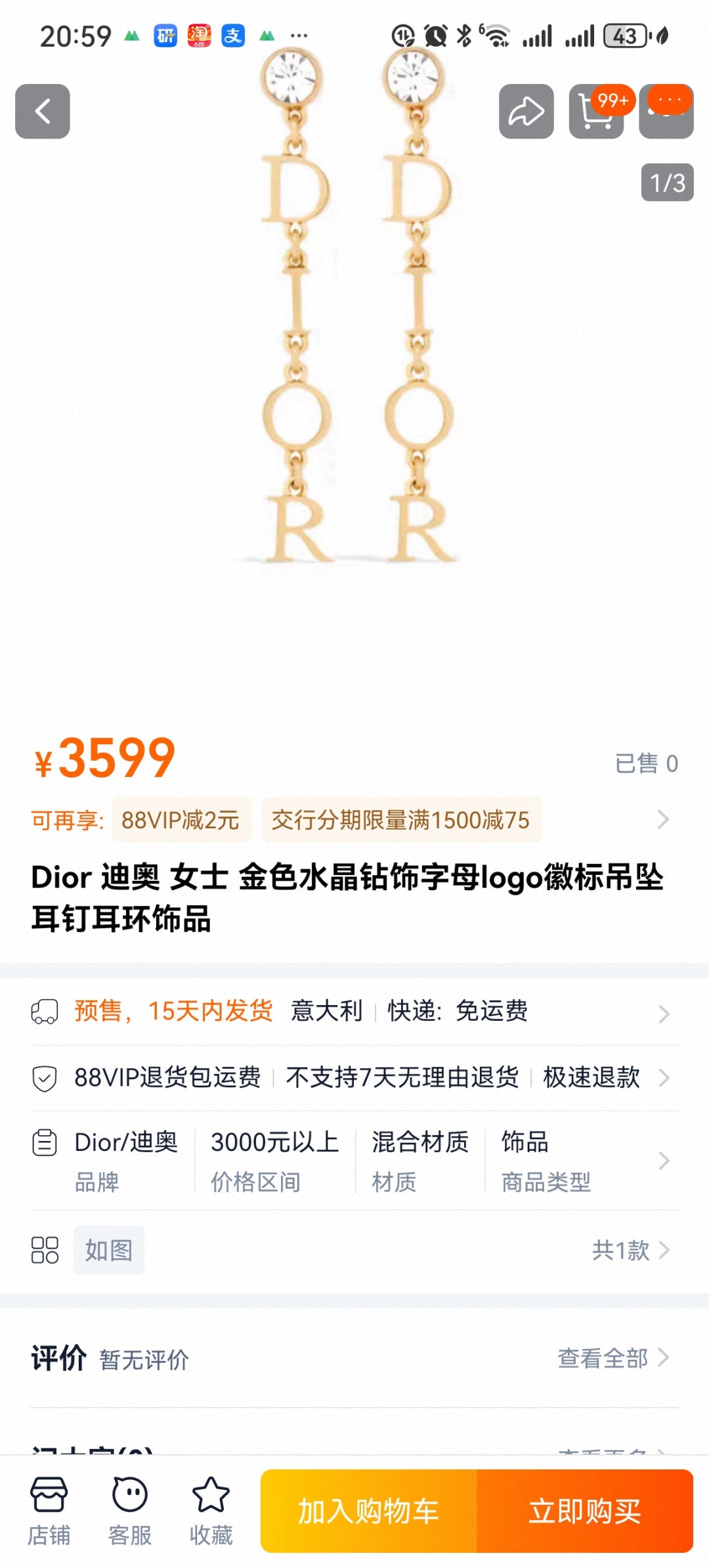 gold crystal letter Drop Earrings for women - alternate angle view 5