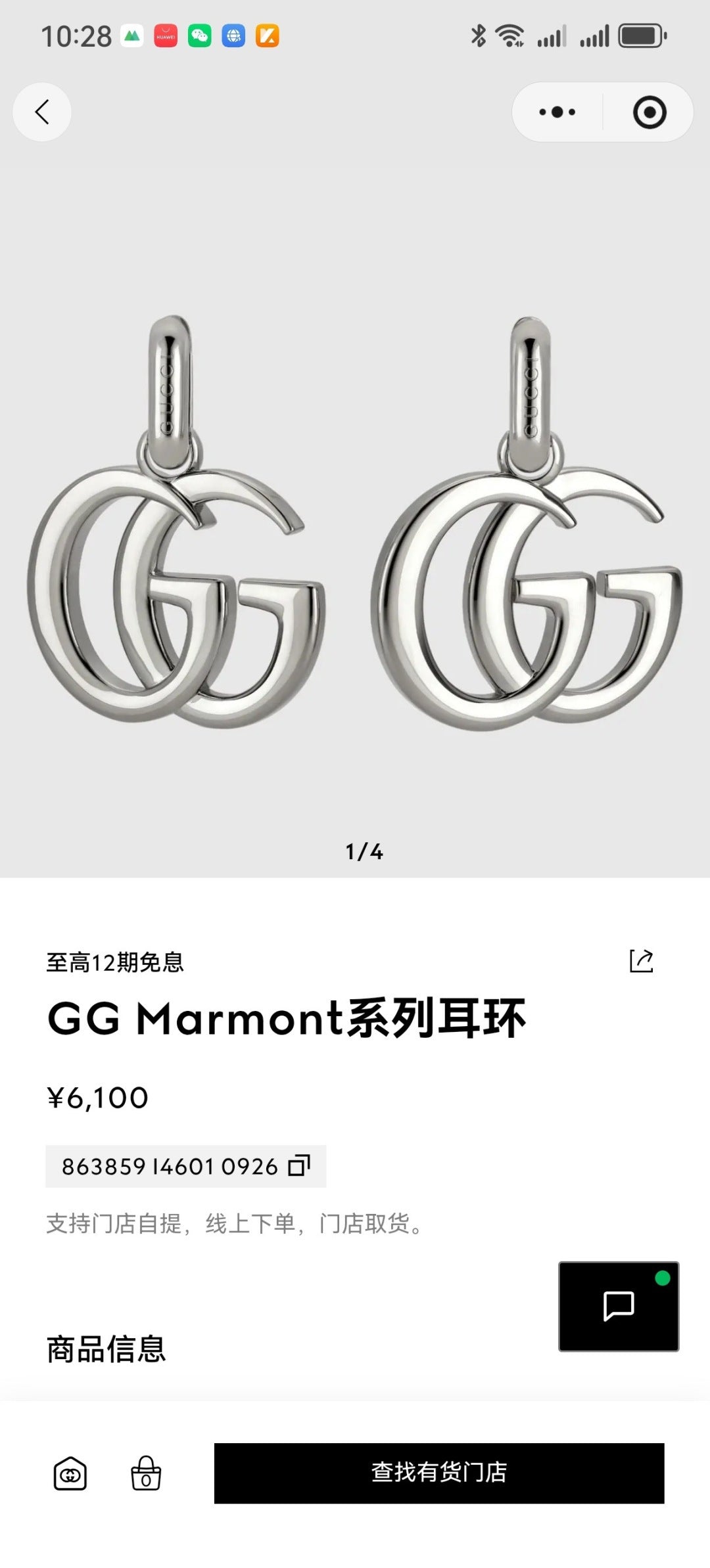 stylish Drop Earrings for women - product detail view