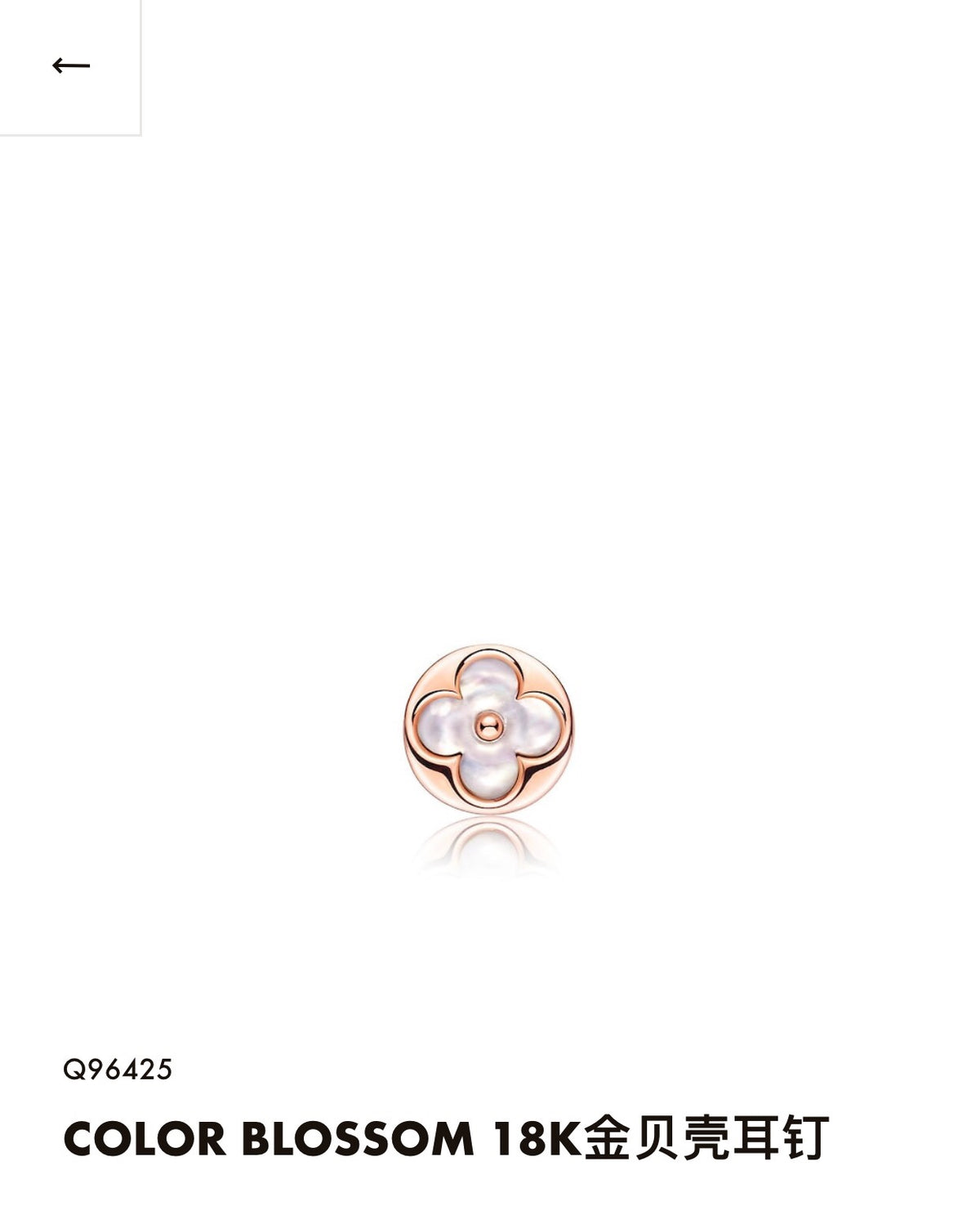 rose gold pearl floral Stud Earrings for women - product detail view