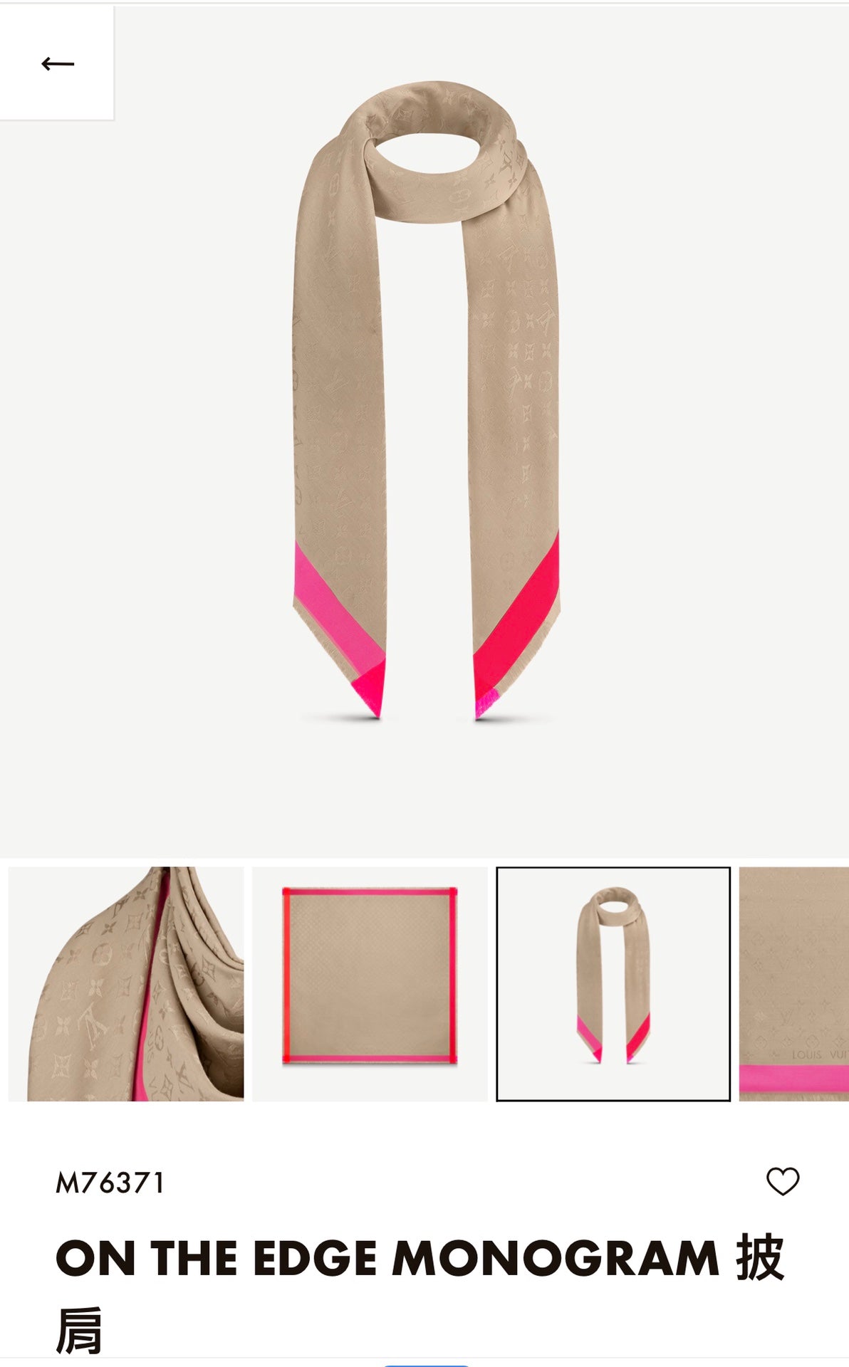 floral fashion accessory for women - alternate angle view 2