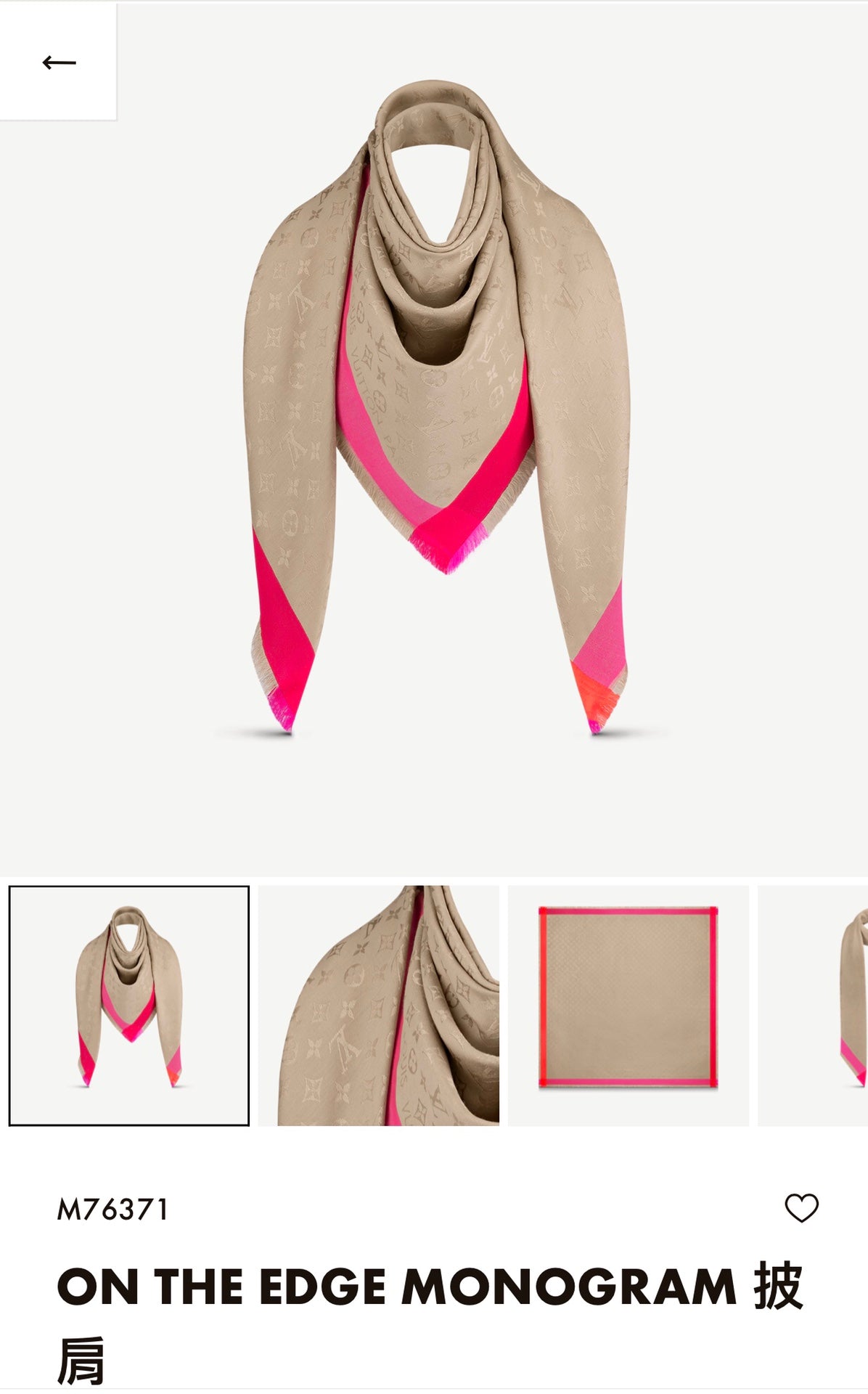 floral fashion accessory for women - product detail view