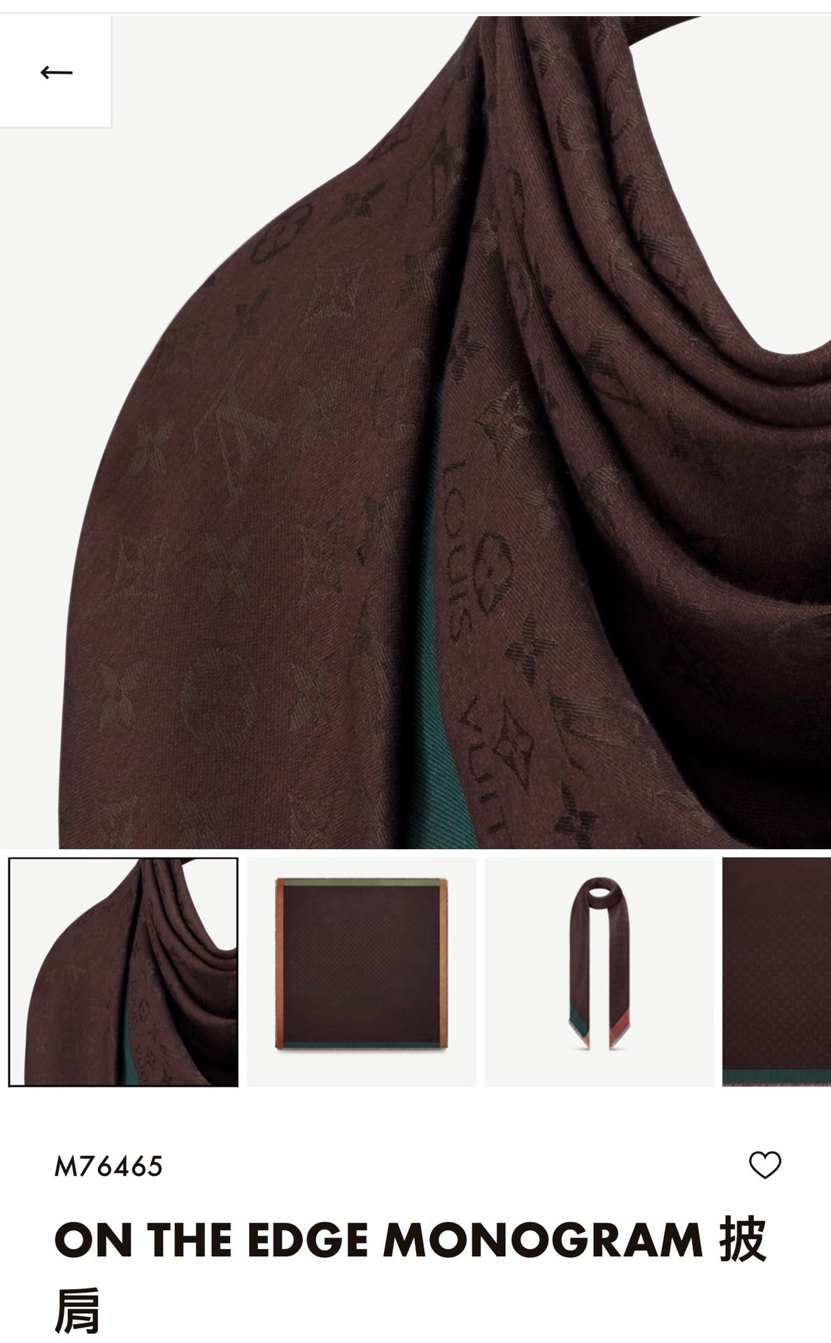 floral fashion accessory for women - alternate angle view 2