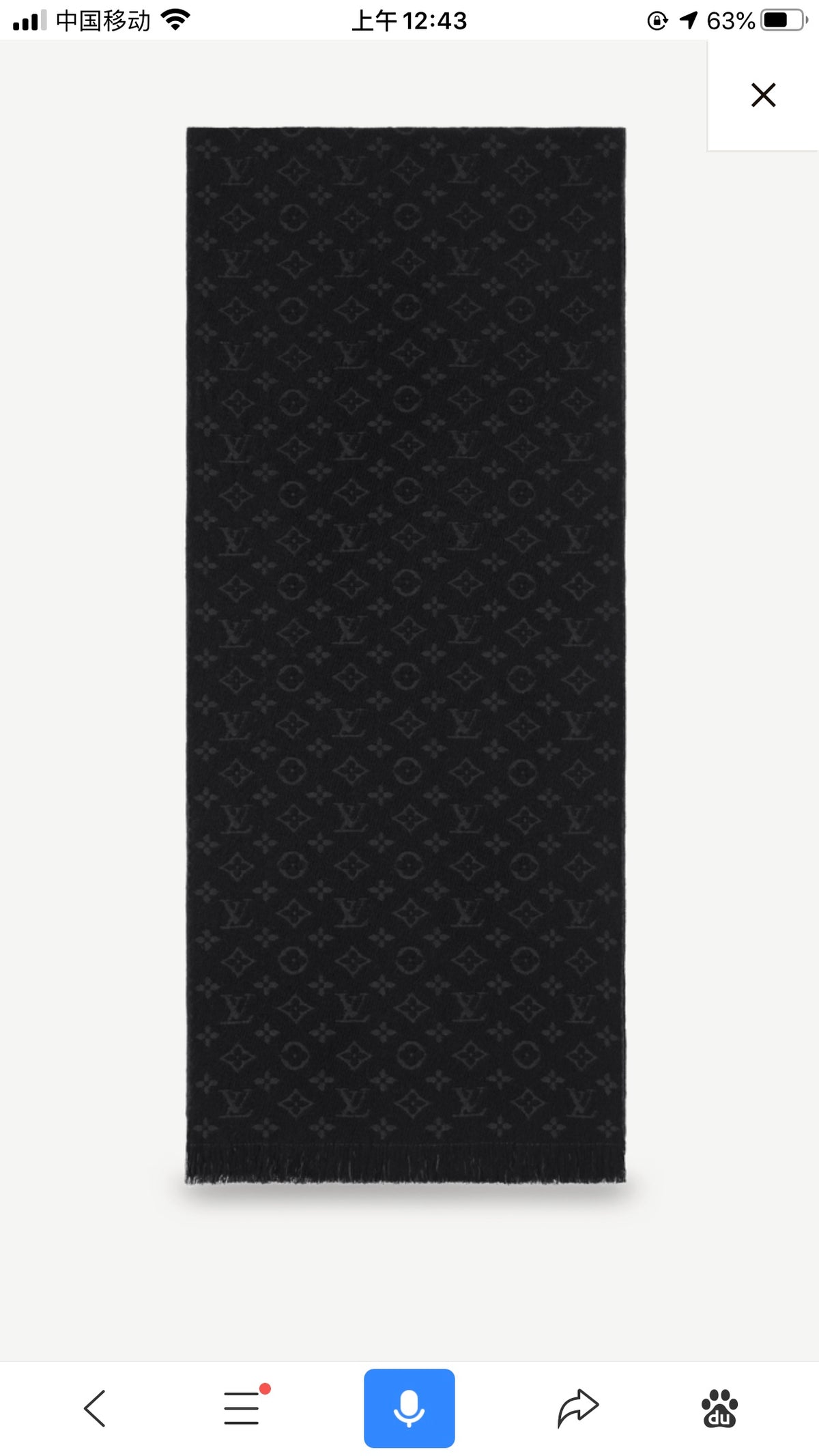 wool floral Scarf for men - alternate angle view 2
