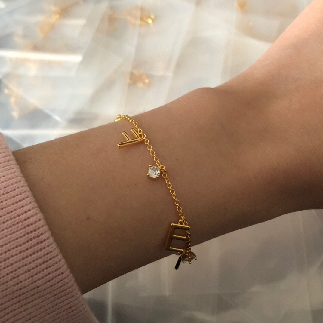 gold 18k gold plate letter Bracelet for women - alternate angle view 7