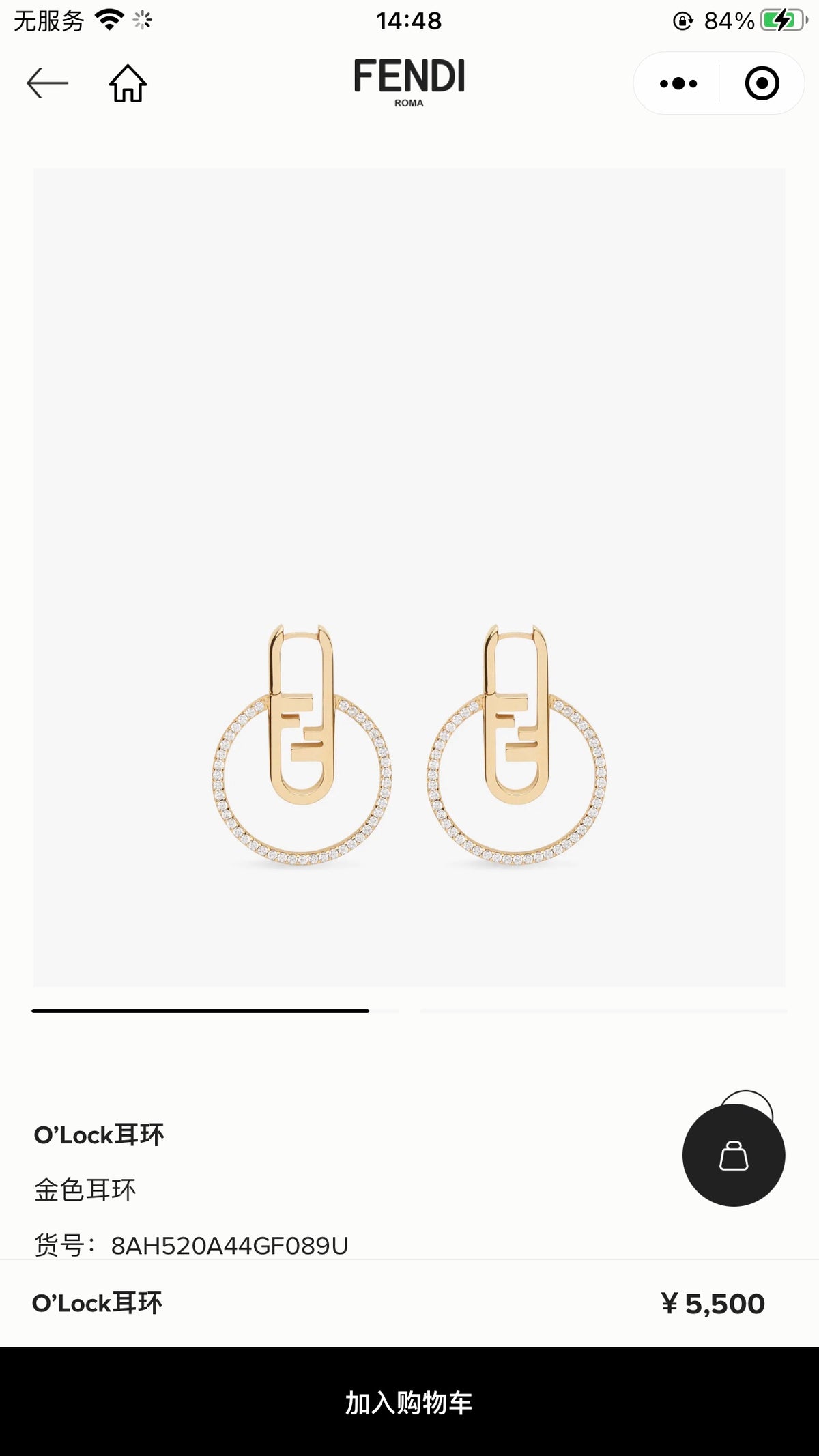 yellow brass delicate Bracelet for kids - product detail view