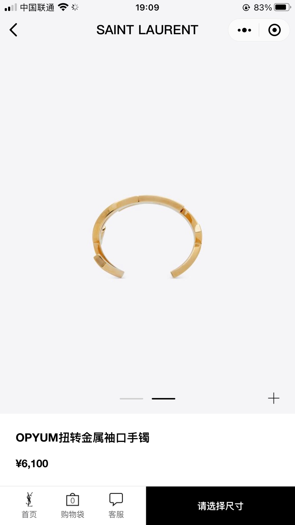 gold brass luxury Sweater for women - alternate angle view 3