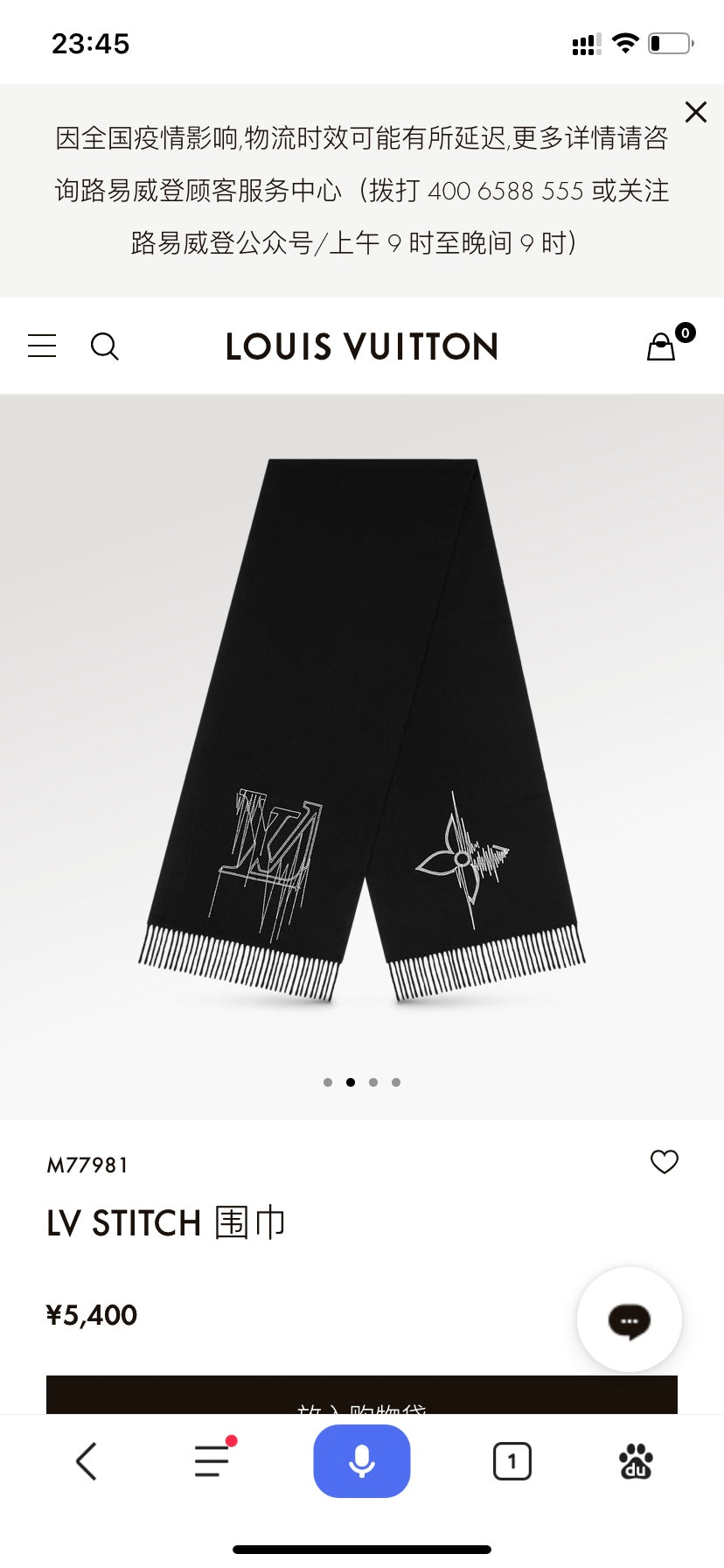 velvet minimalist Scarf for men - alternate angle view 2
