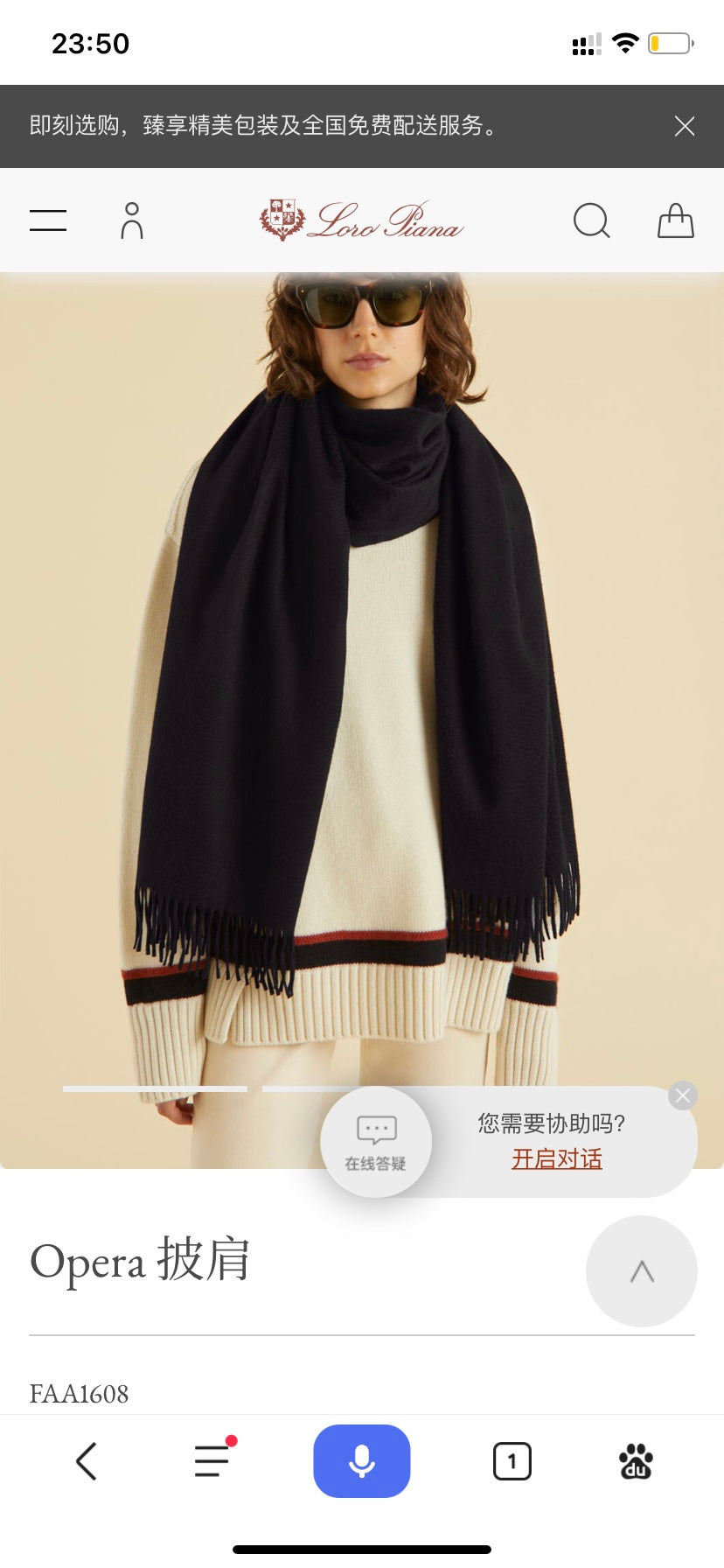 beige velvet tassel Shawl for women - alternate angle view 2