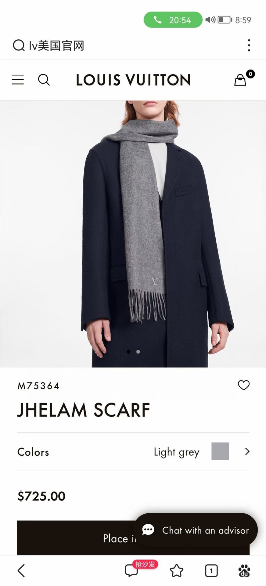 velvet minimalist Scarf for men - product detail view