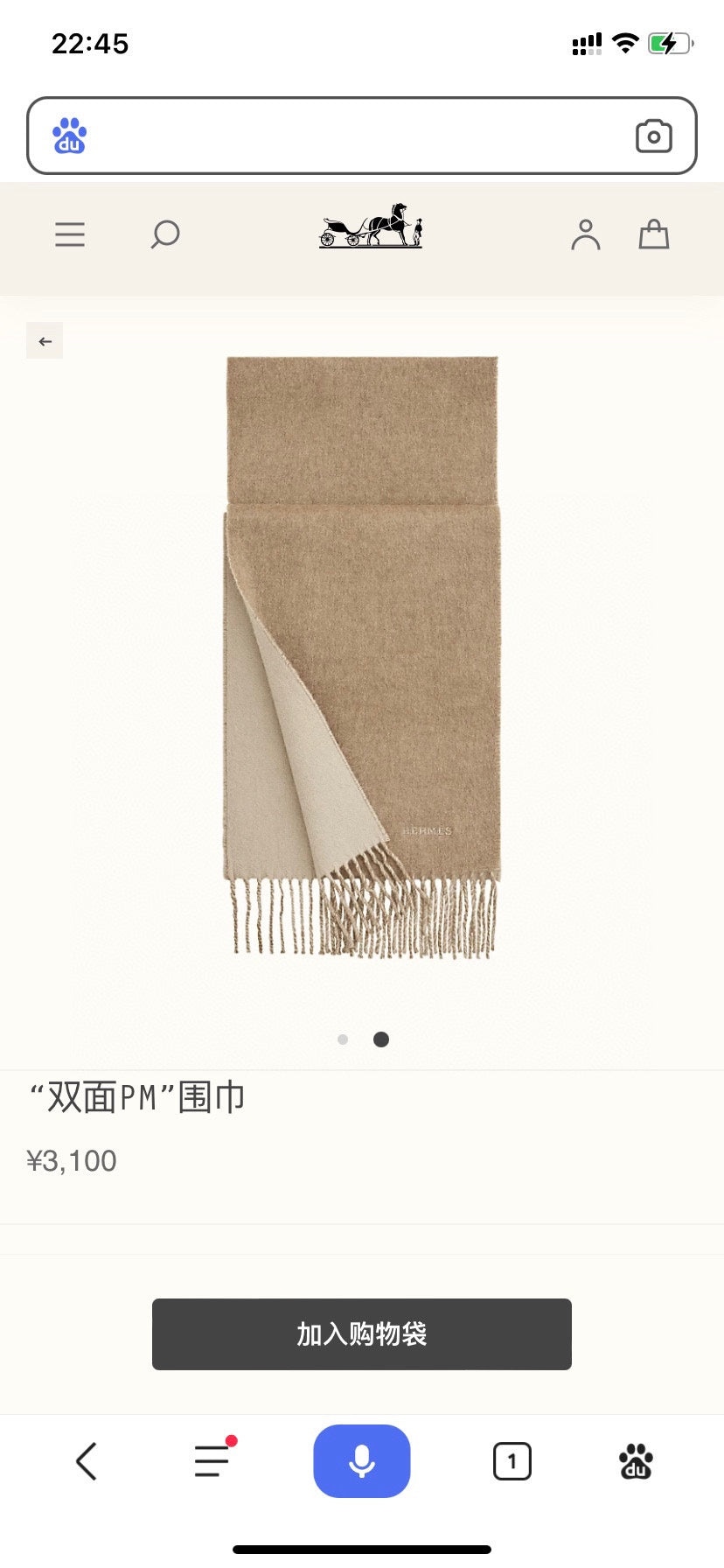 two-tone velvet elegant Scarf for men - product detail view