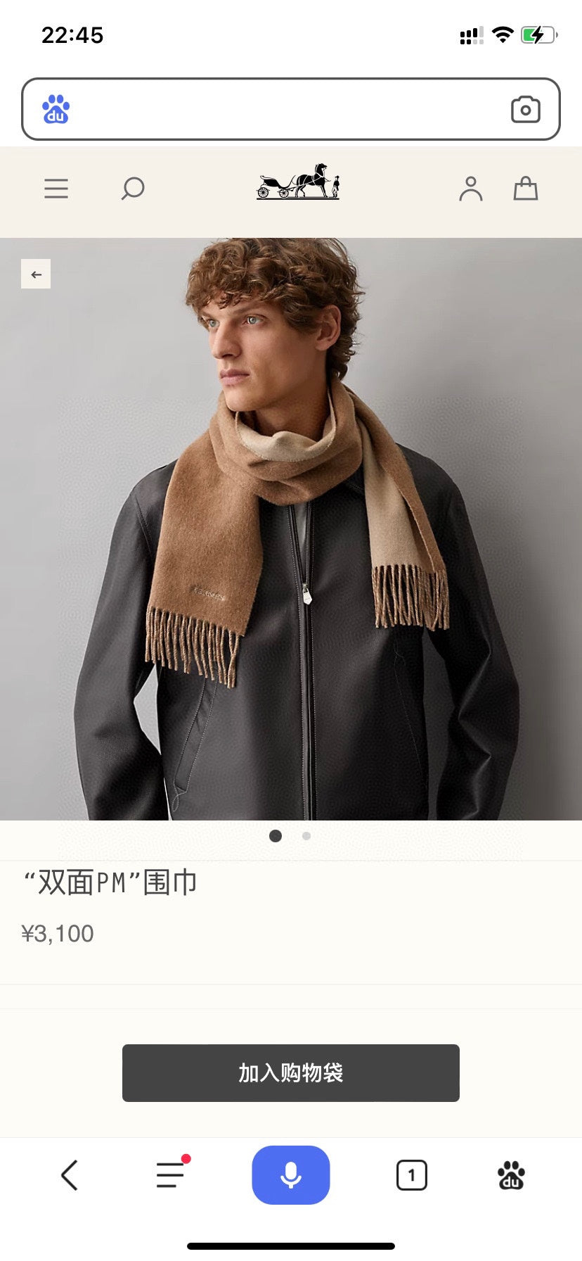 two-tone velvet elegant Scarf for men - alternate angle view 2