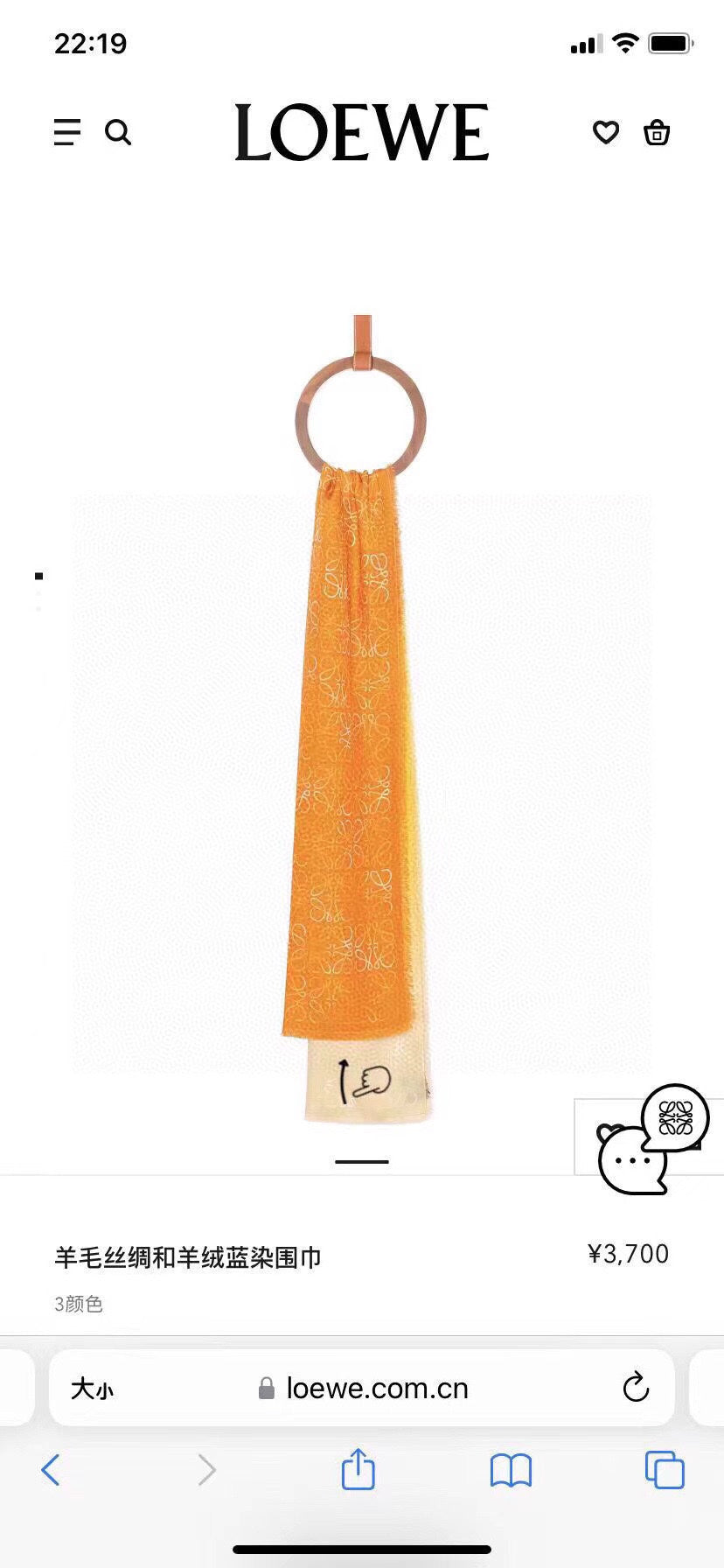 tricolor velvet delicate Scarf for women - product detail view