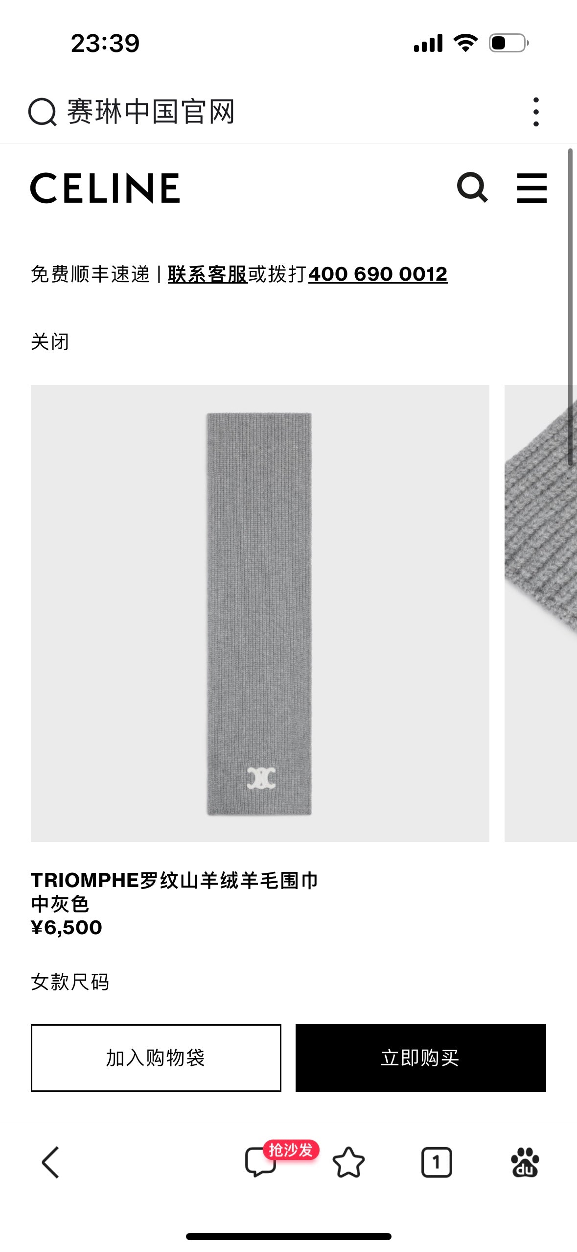 linen luxury Scarf for men - product detail view