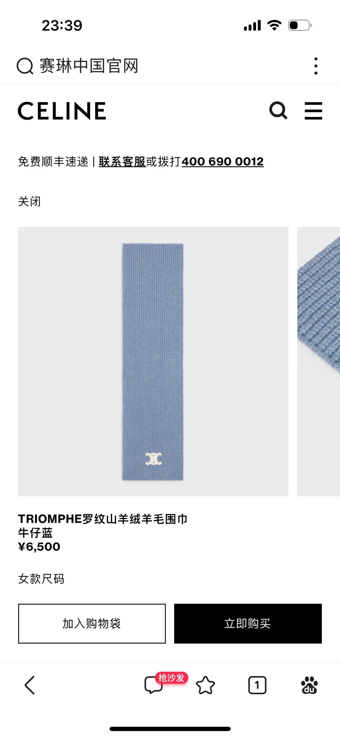 linen luxury Scarf for men - product detail view