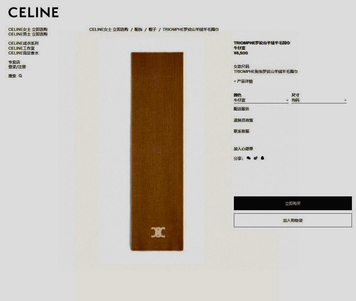 linen luxury Scarf for men - product detail view
