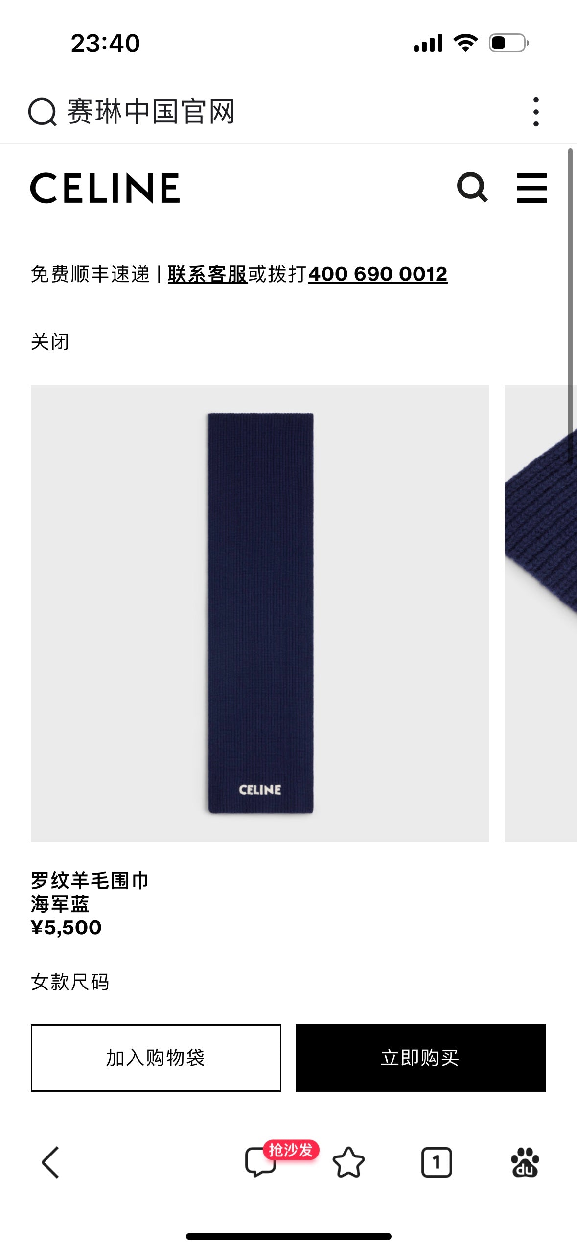 linen luxury Scarf for men - product detail view