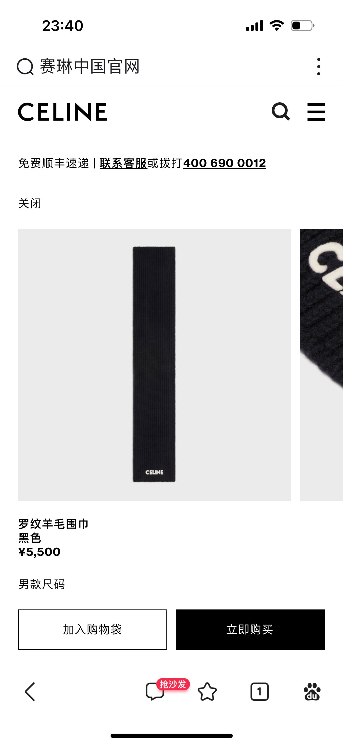 linen luxury Scarf for men - product detail view