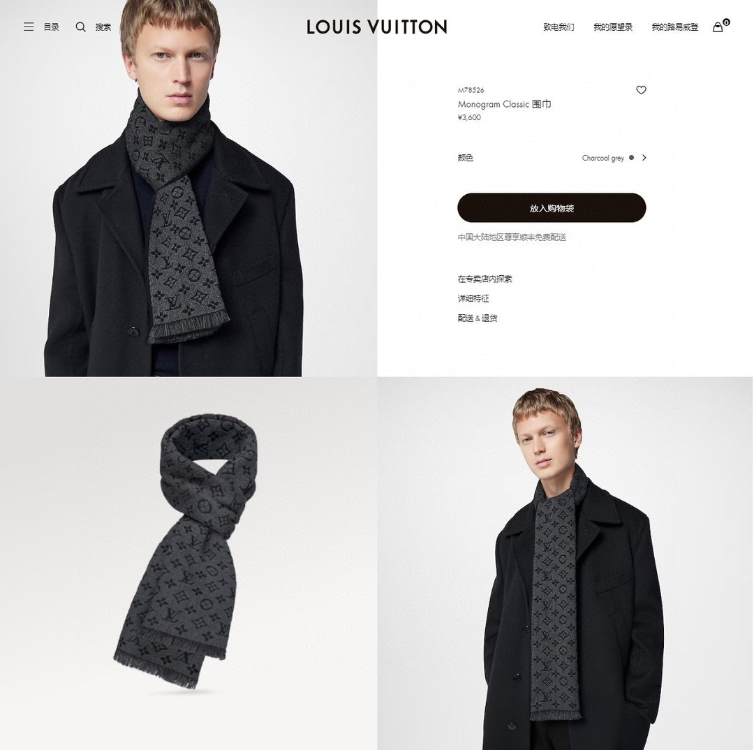 wool floral Scarf for men - alternate angle view 7